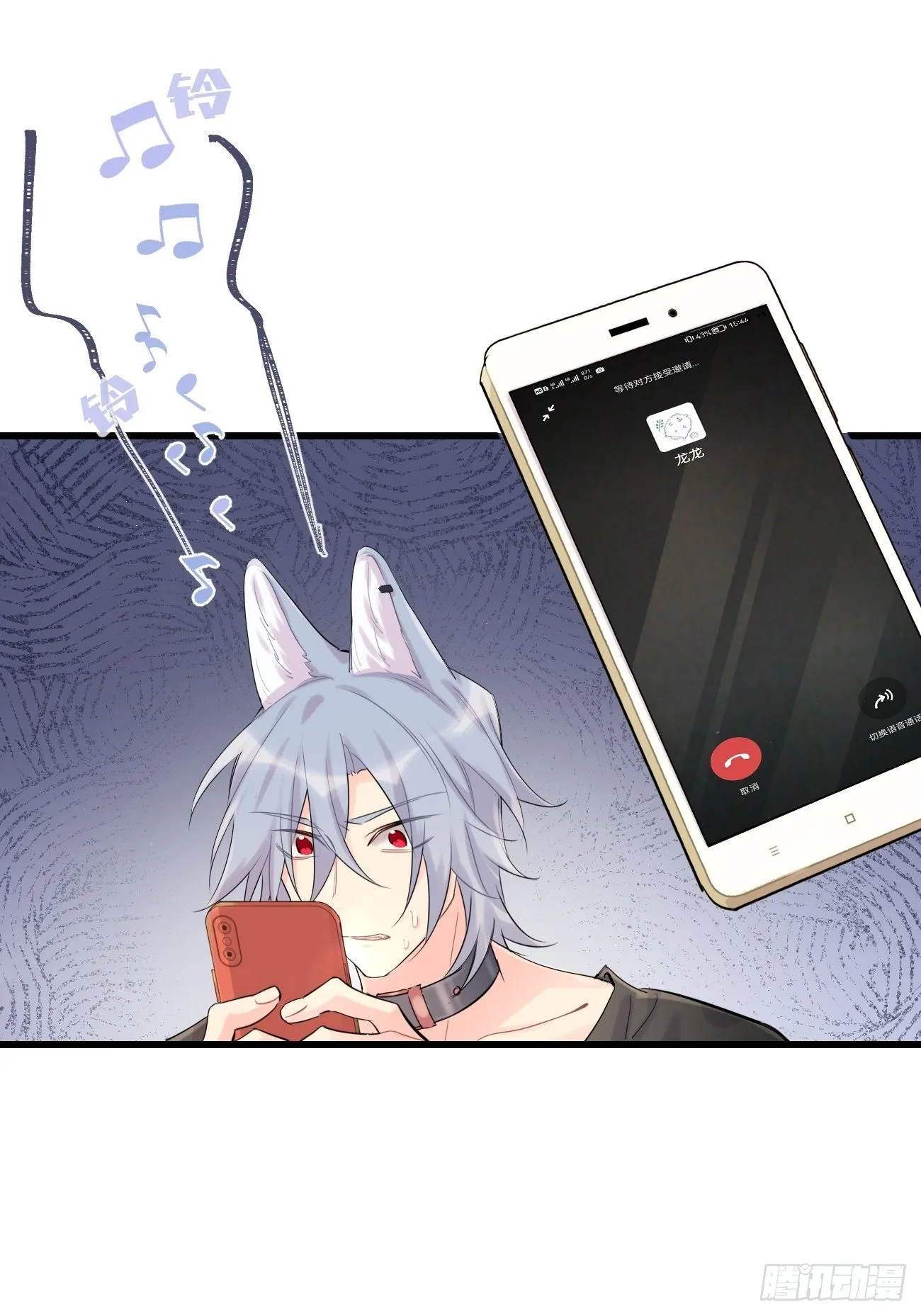 ◆34上◆ 陌生人 第25页
