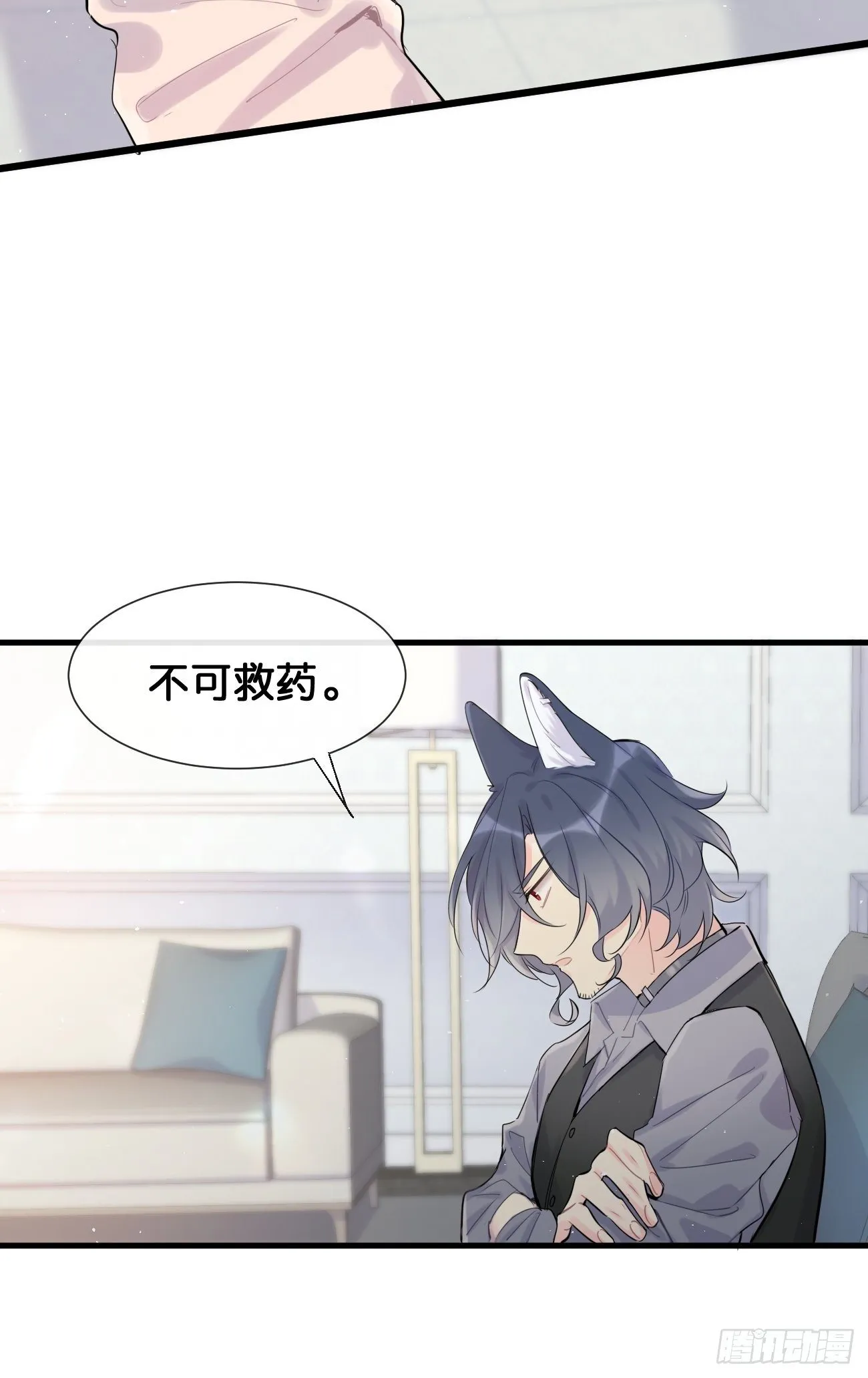◆34上◆ 陌生人 第31页