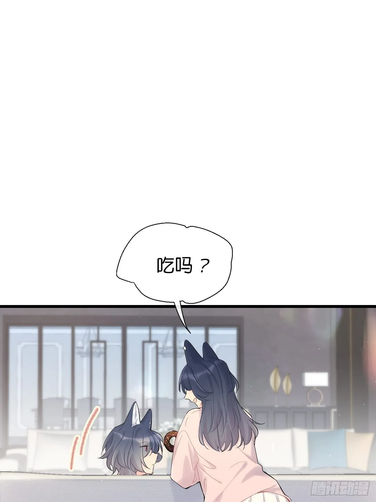 ◆34上◆ 陌生人 第32页