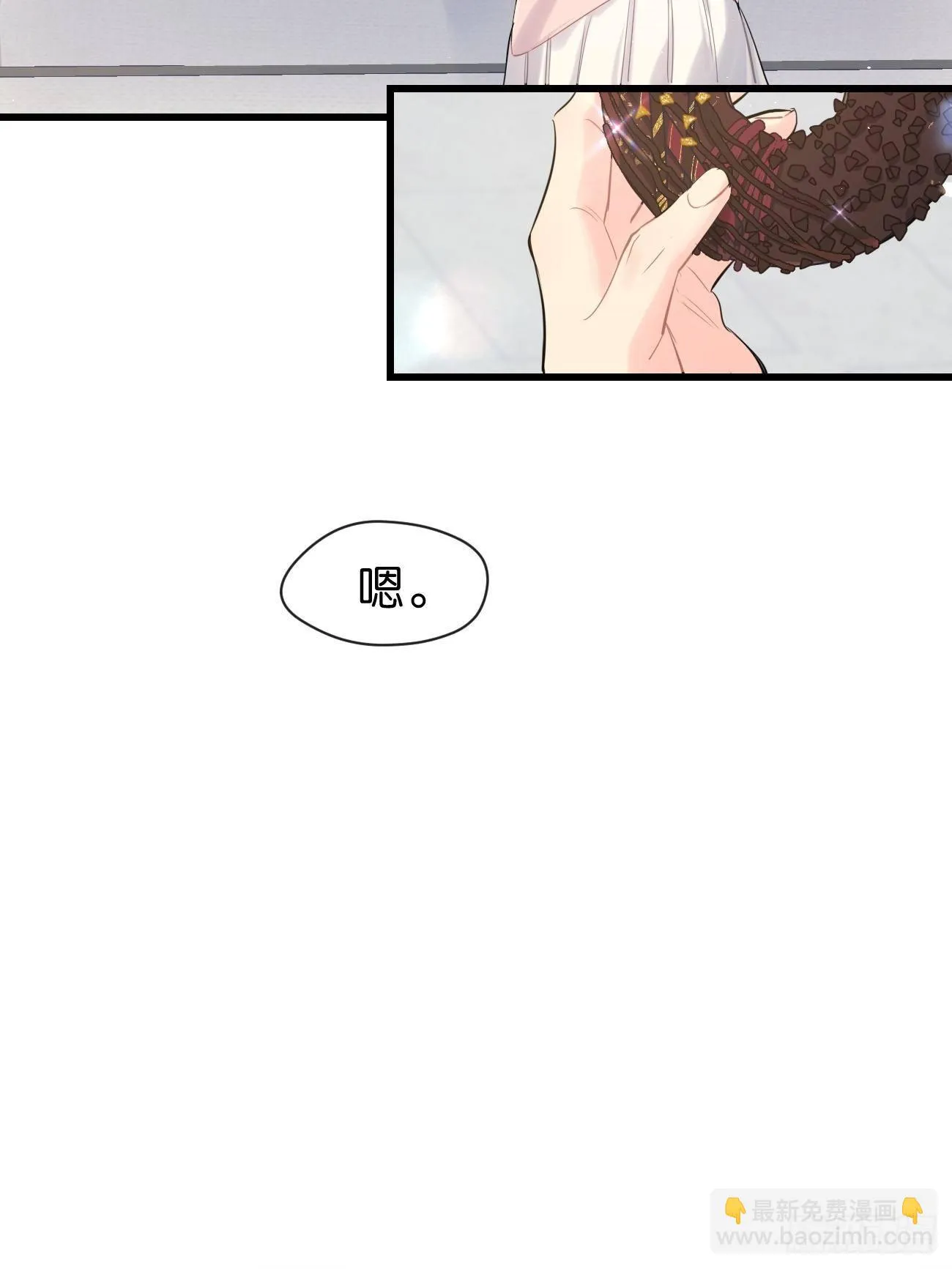 ◆34上◆ 陌生人 第33页