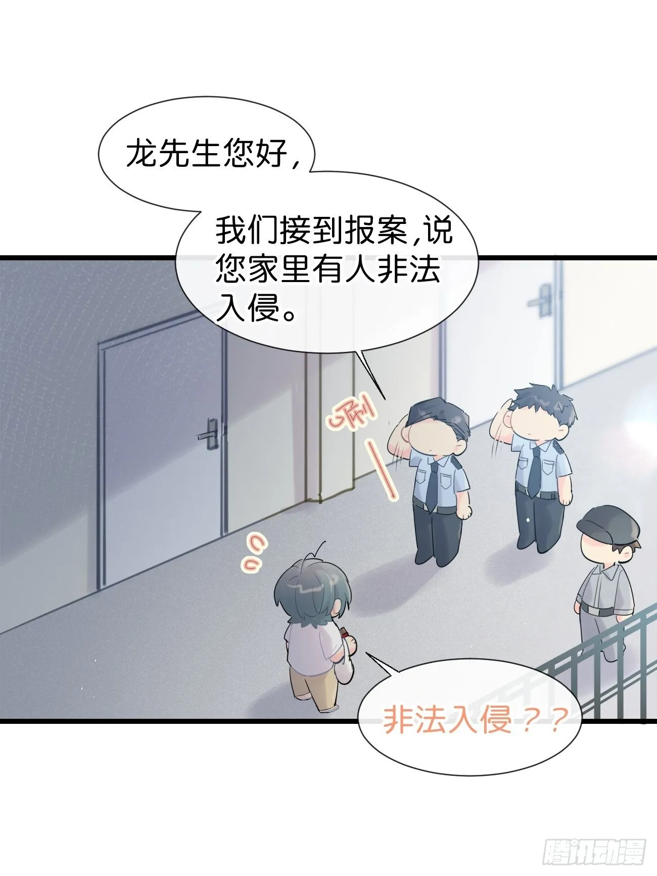 ◆34上◆ 陌生人 第43页