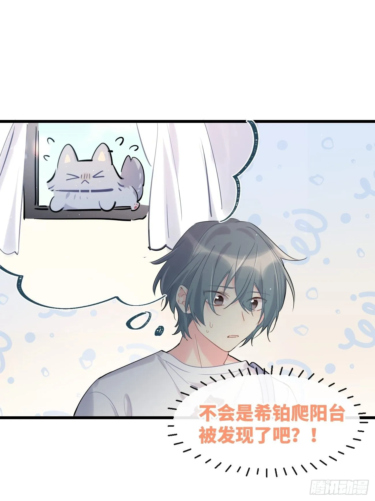 ◆34上◆ 陌生人 第44页