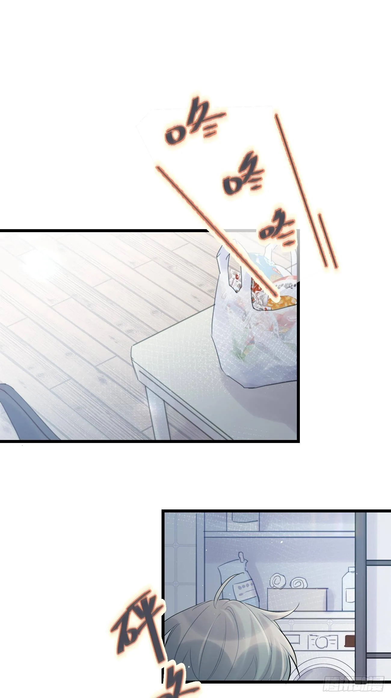 ◆34上◆ 陌生人 第47页