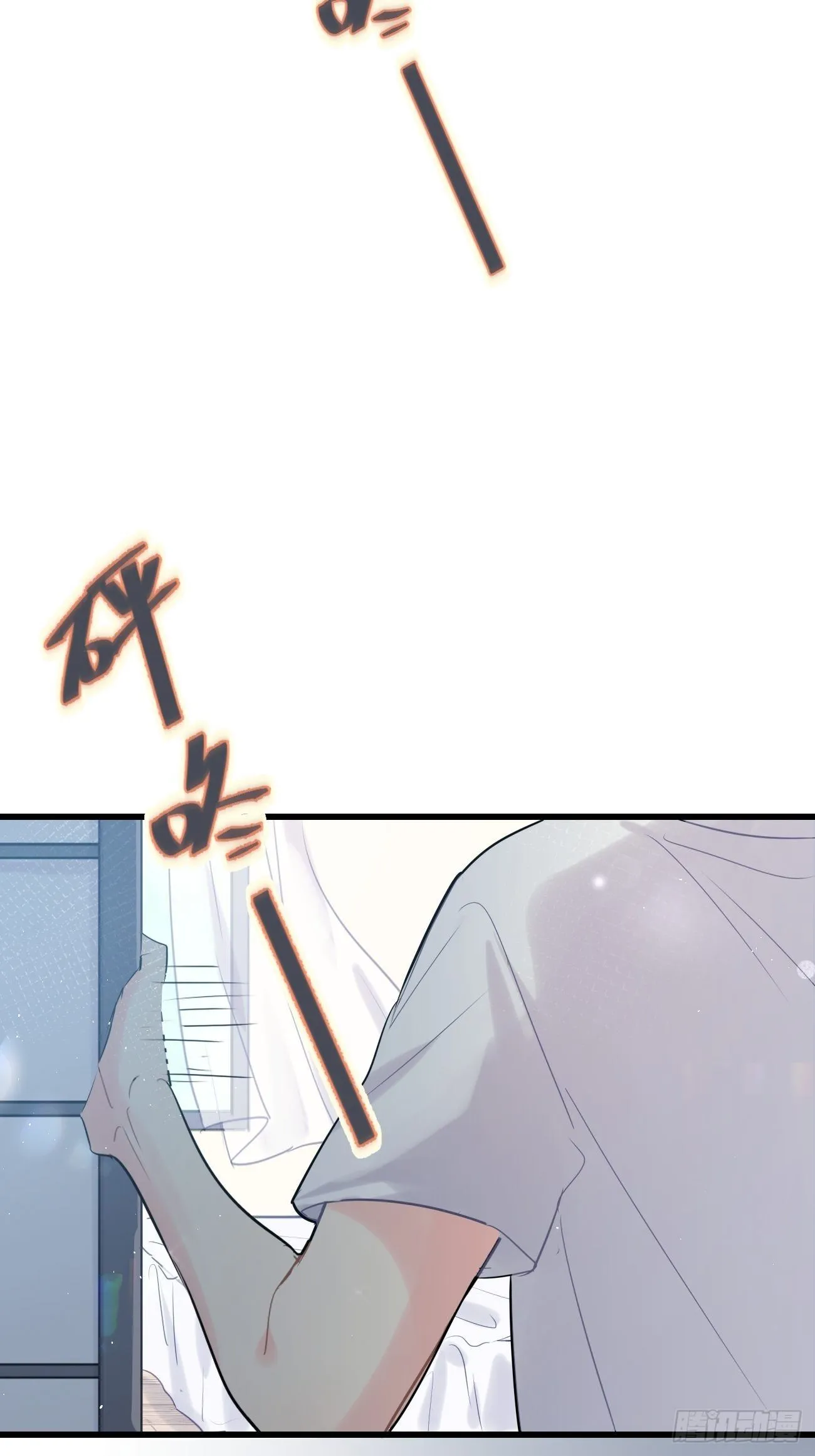 ◆34上◆ 陌生人 第48页