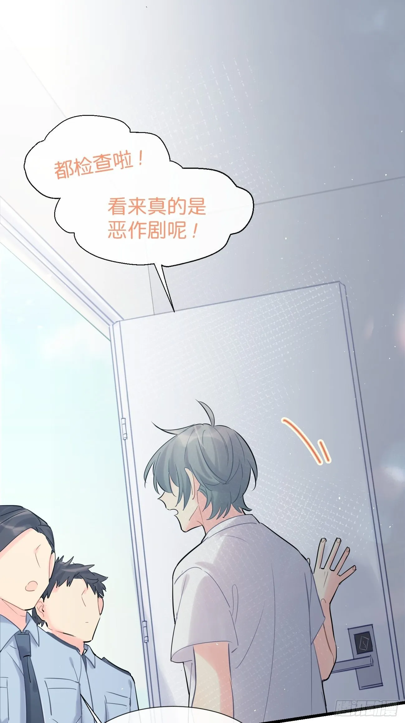 ◆34上◆ 陌生人 第49页