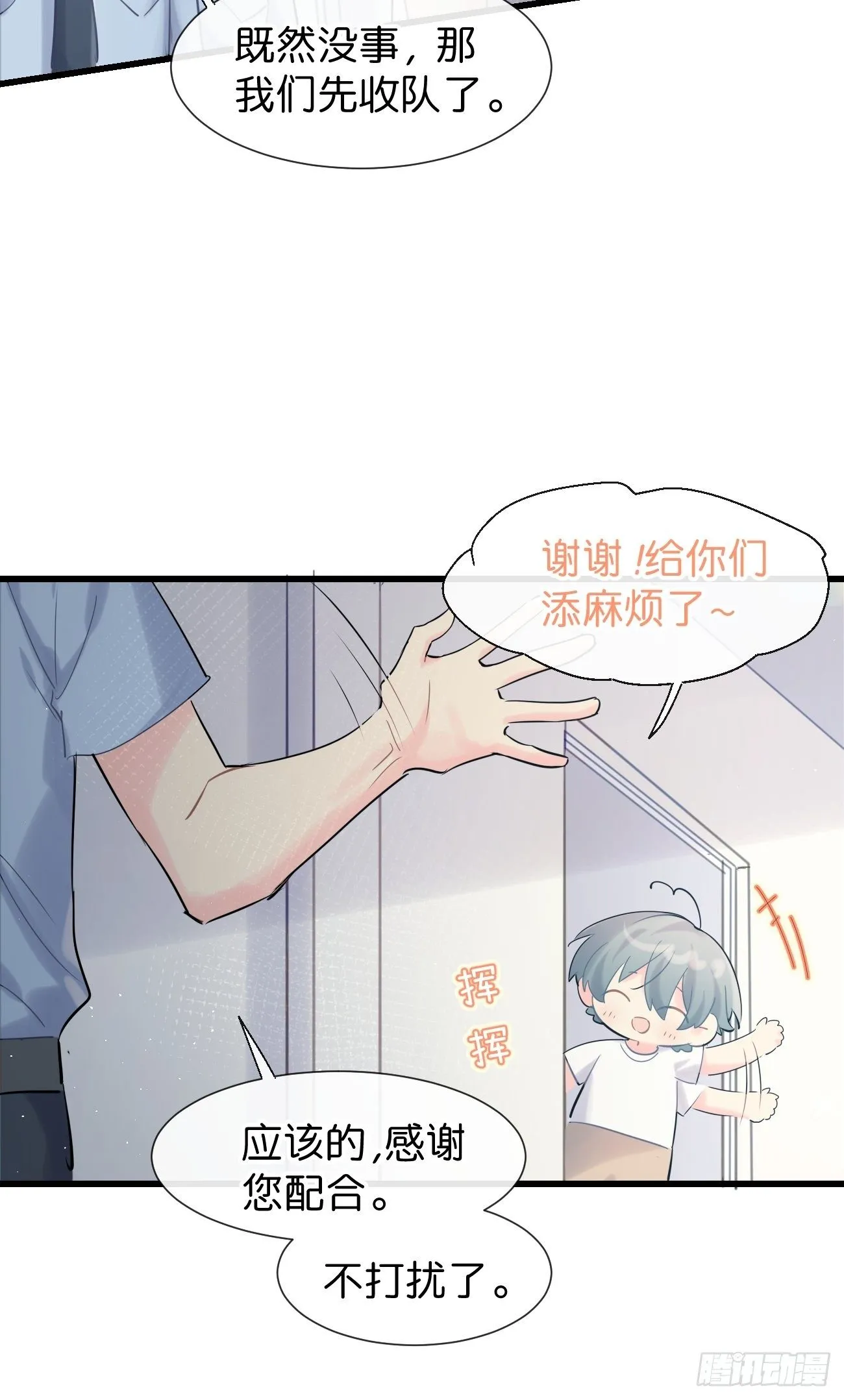 ◆34上◆ 陌生人 第50页