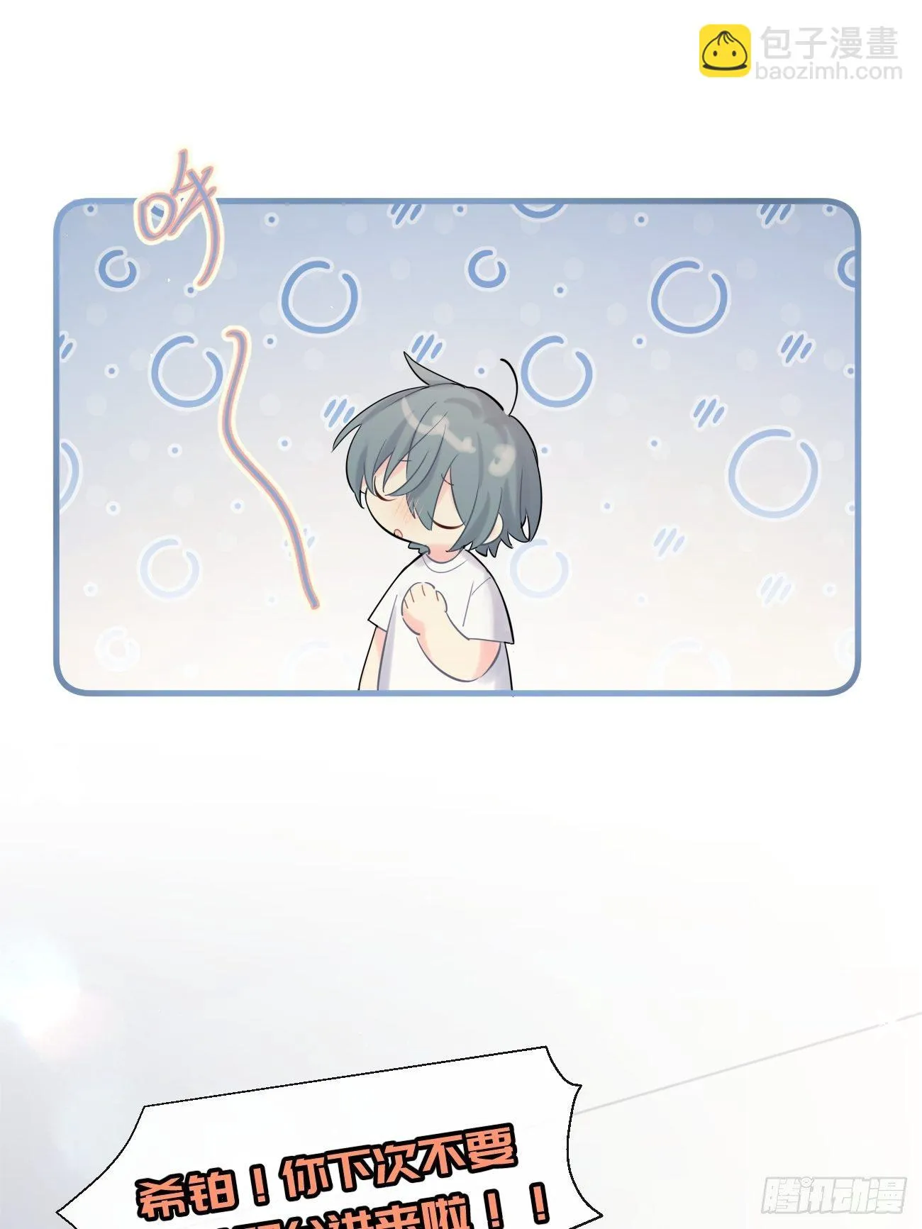 ◆34上◆ 陌生人 第52页