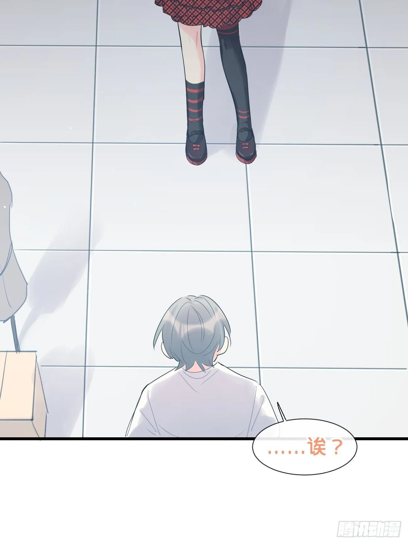 ◆34上◆ 陌生人 第56页