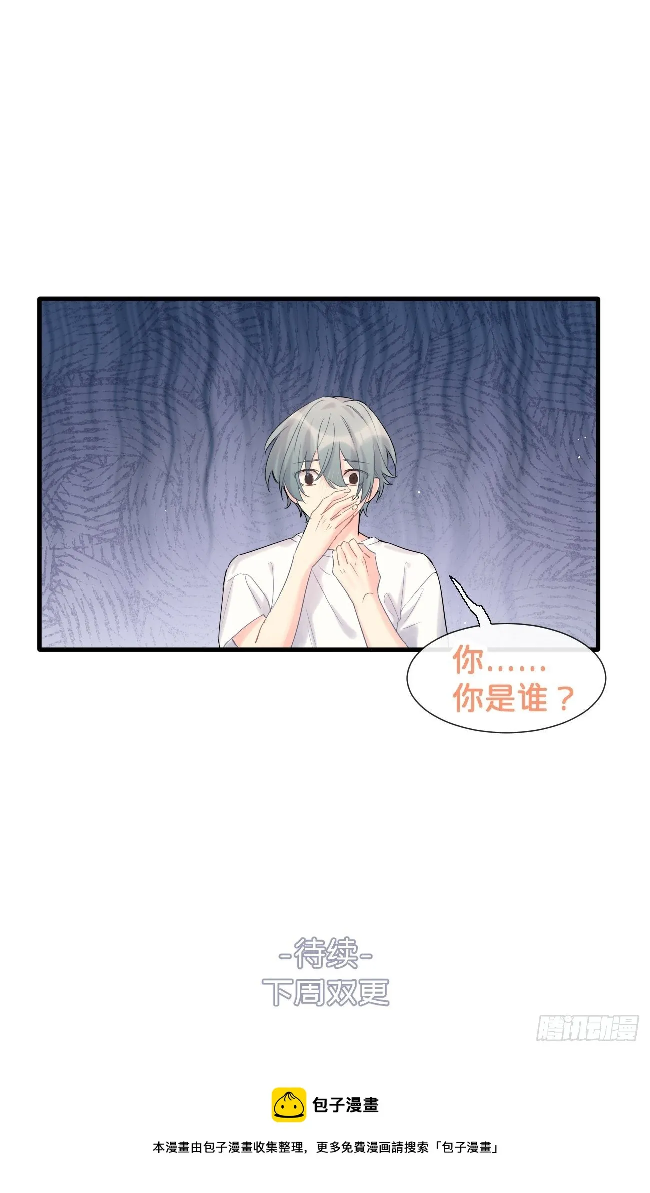 ◆34上◆ 陌生人 第57页