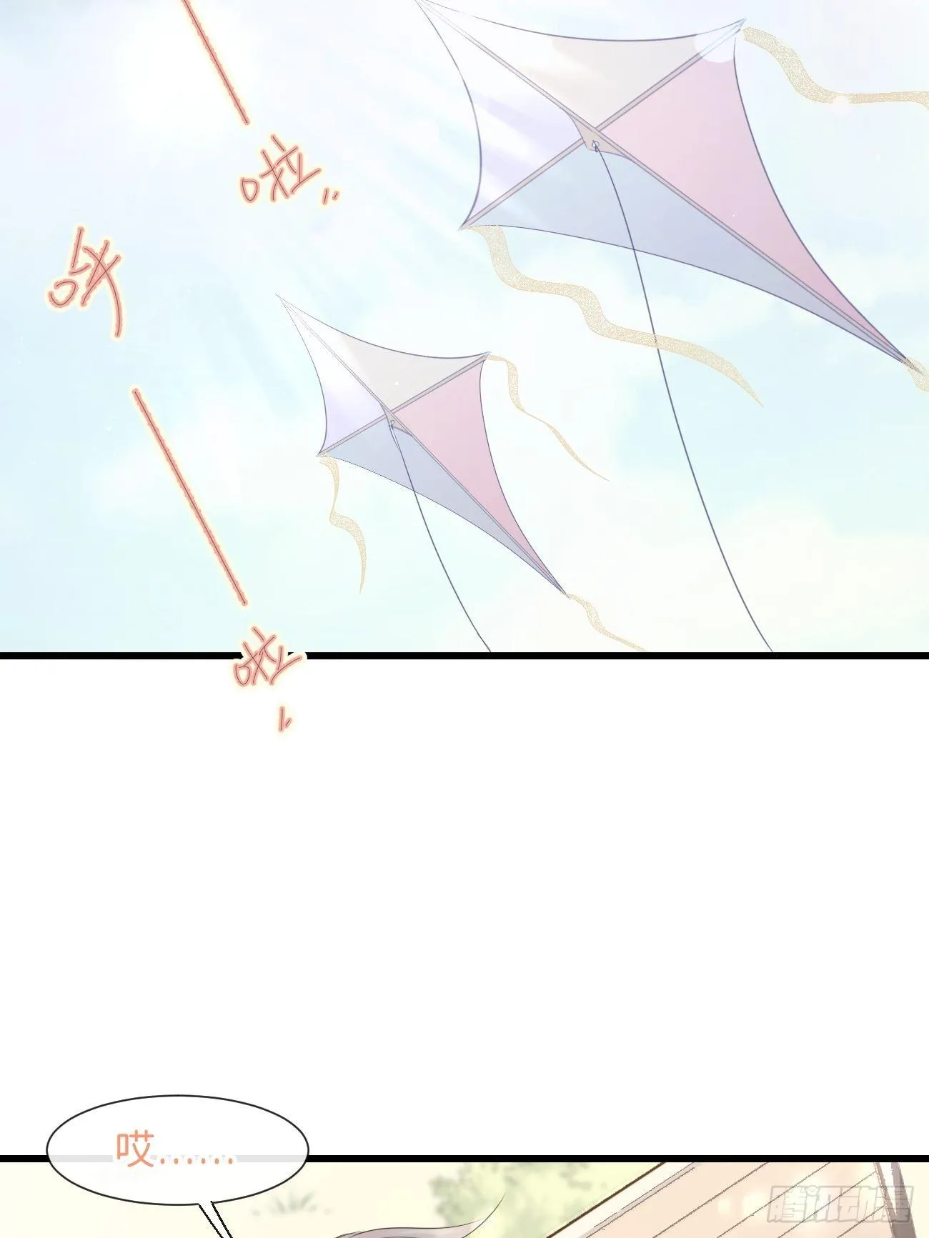 ◆33中◆ 骗子 第3页
