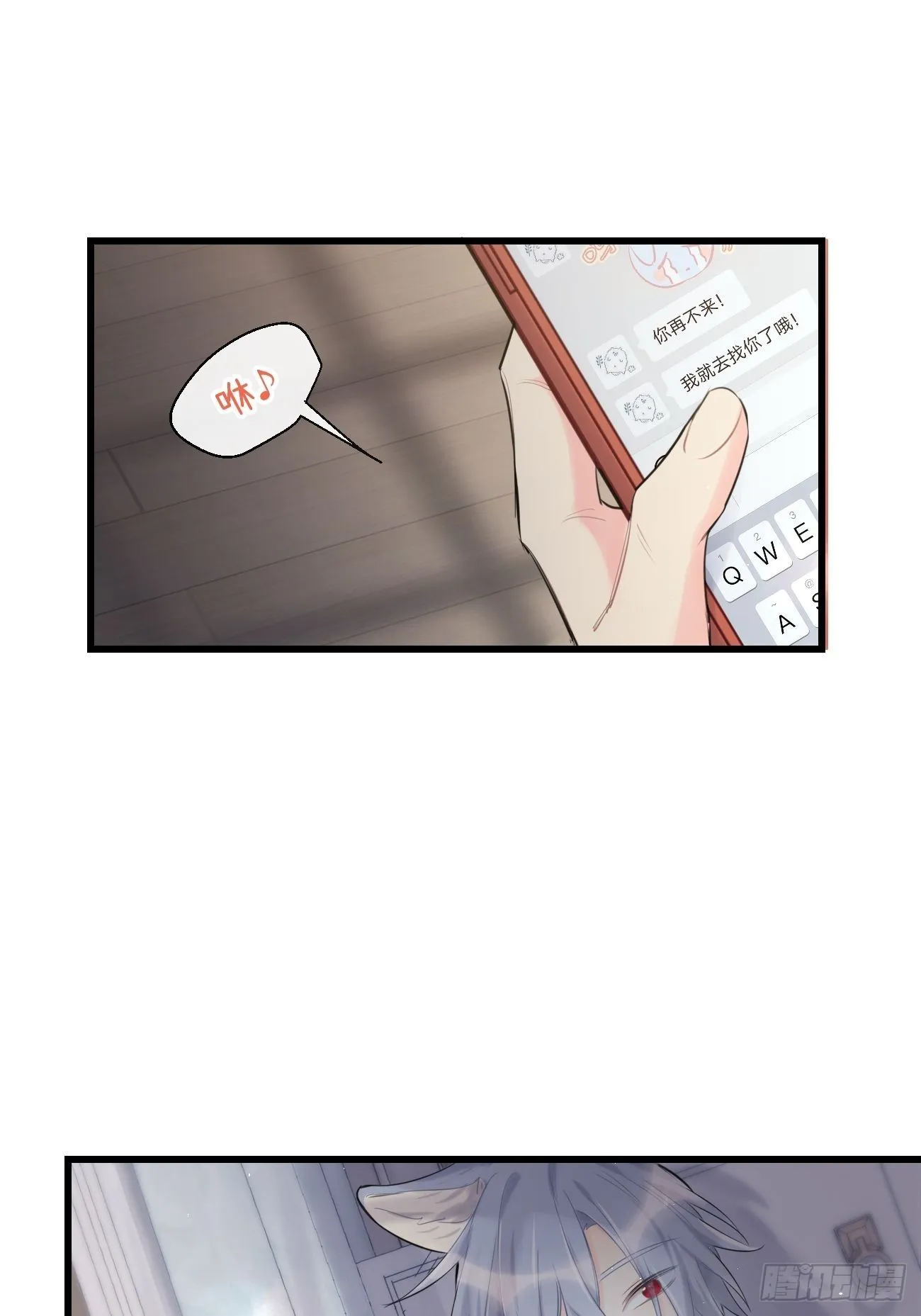 ◆33中◆ 骗子 第7页