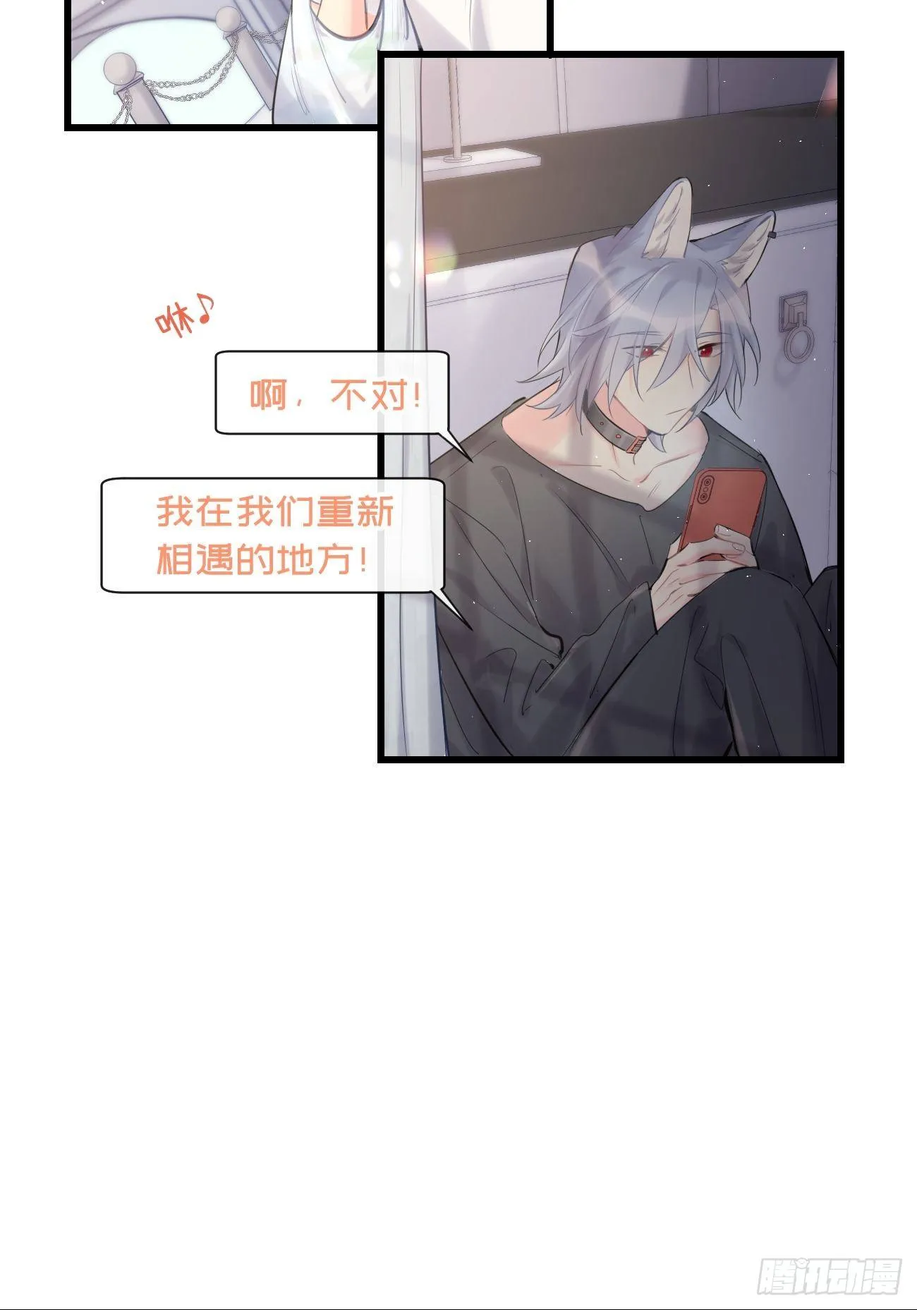 ◆33中◆ 骗子 第10页