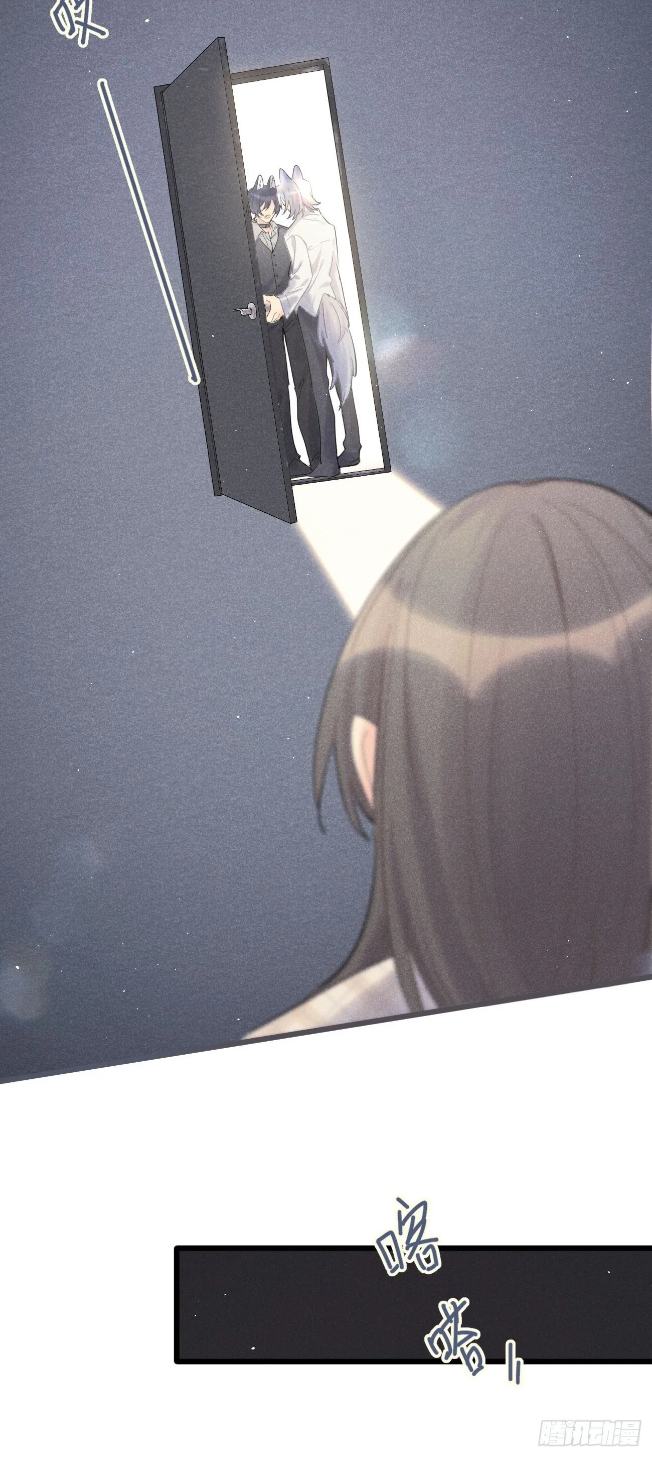 ◆33中◆ 骗子 第21页