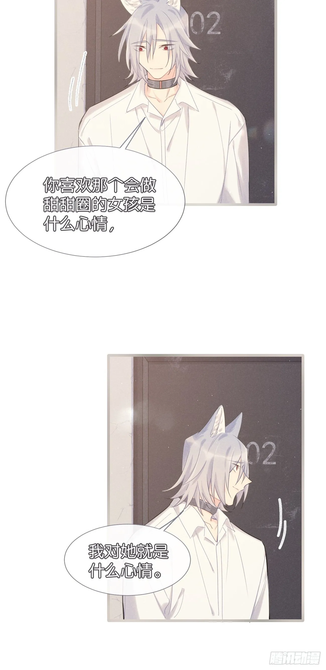 ◆33中◆ 骗子 第30页