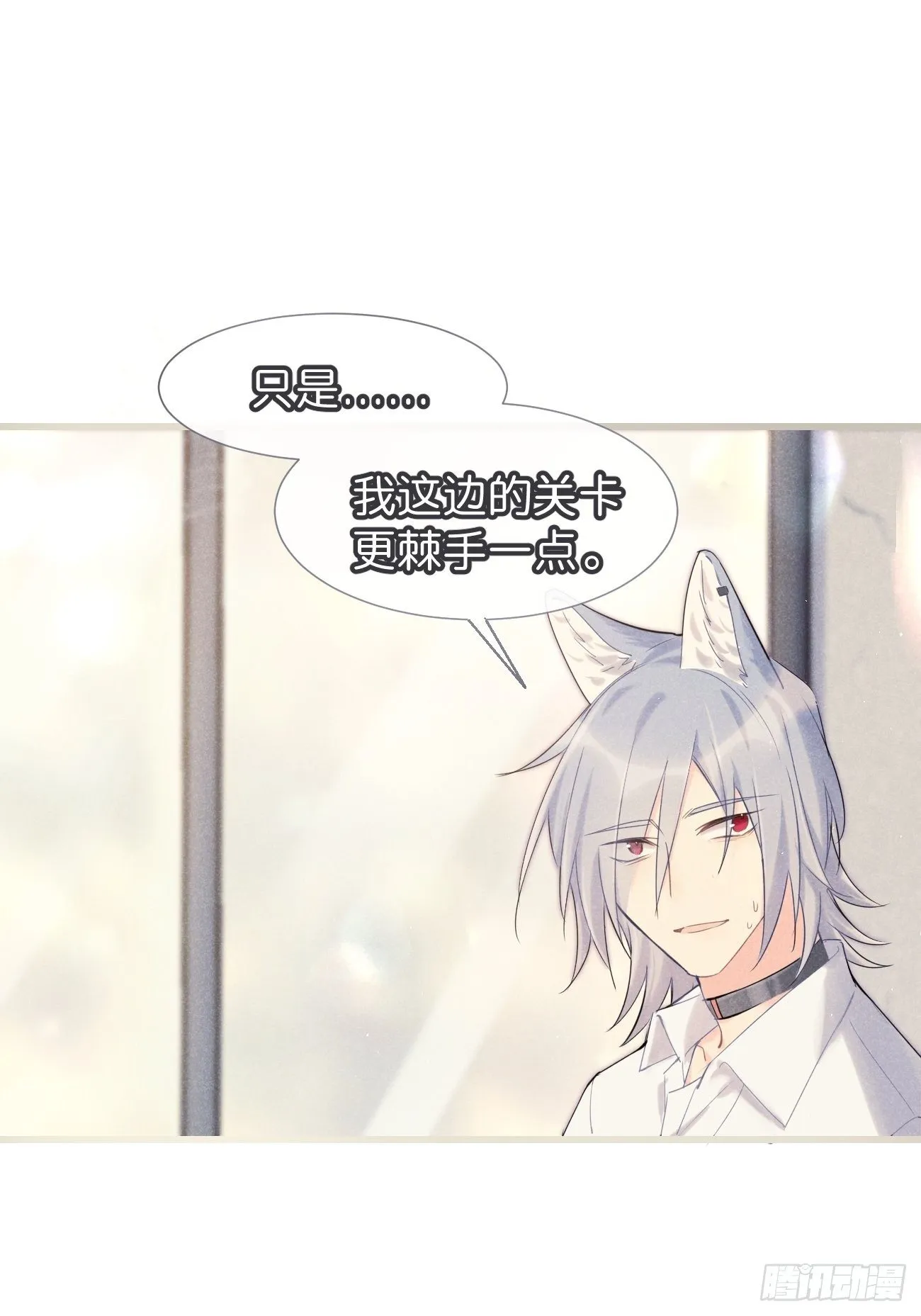 ◆33中◆ 骗子 第31页