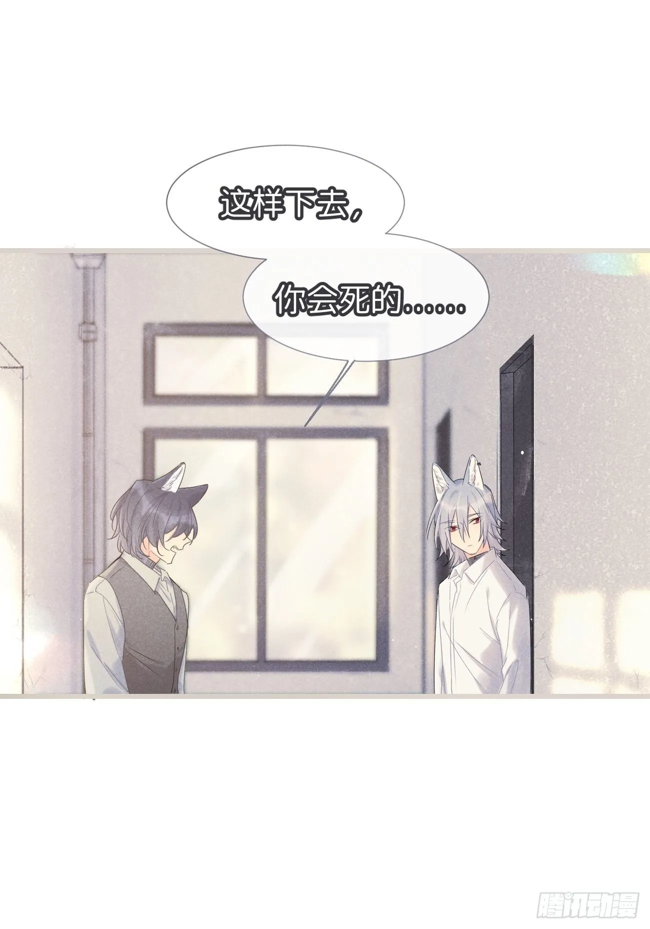 ◆33中◆ 骗子 第32页
