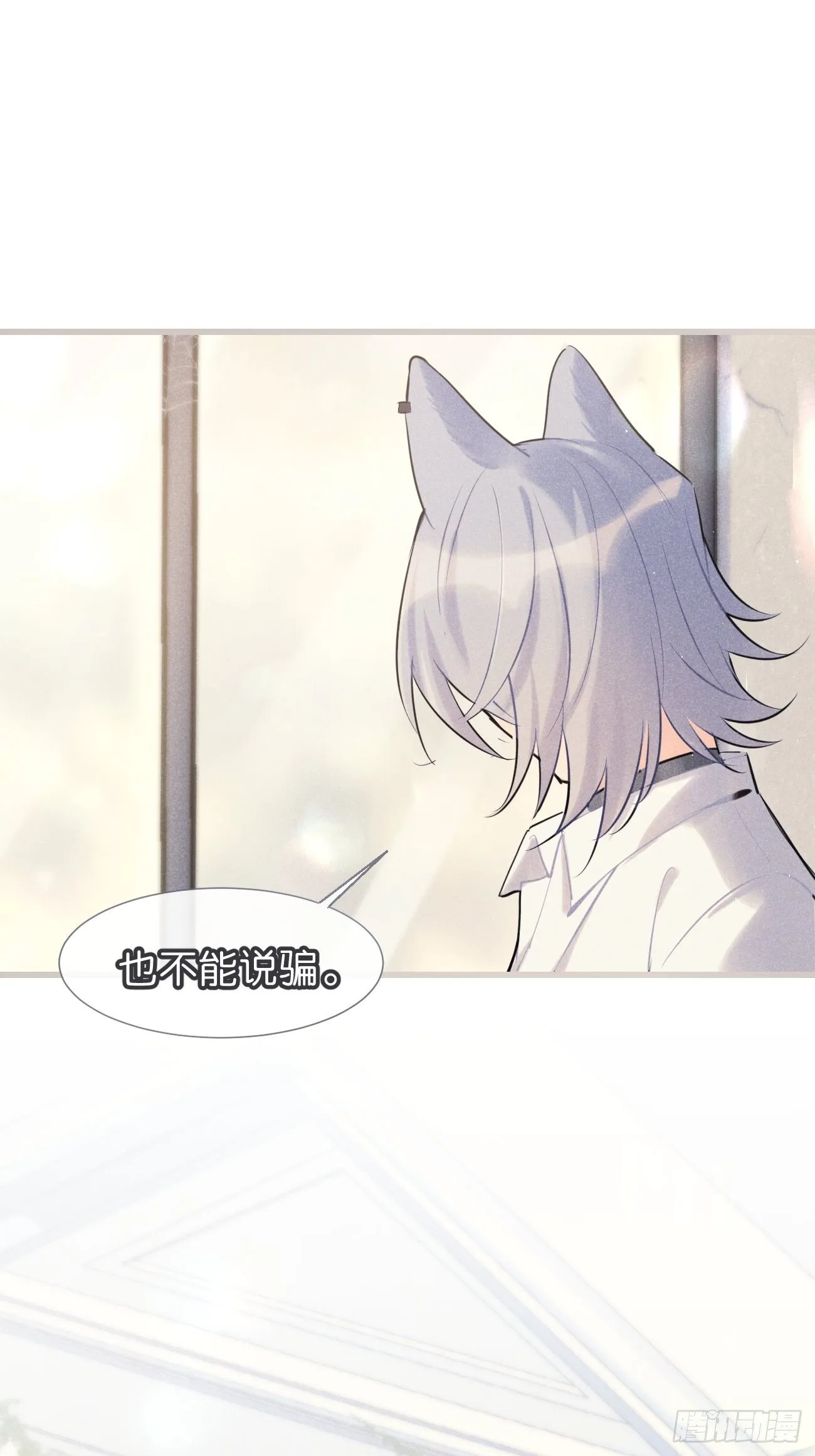 ◆33中◆ 骗子 第35页