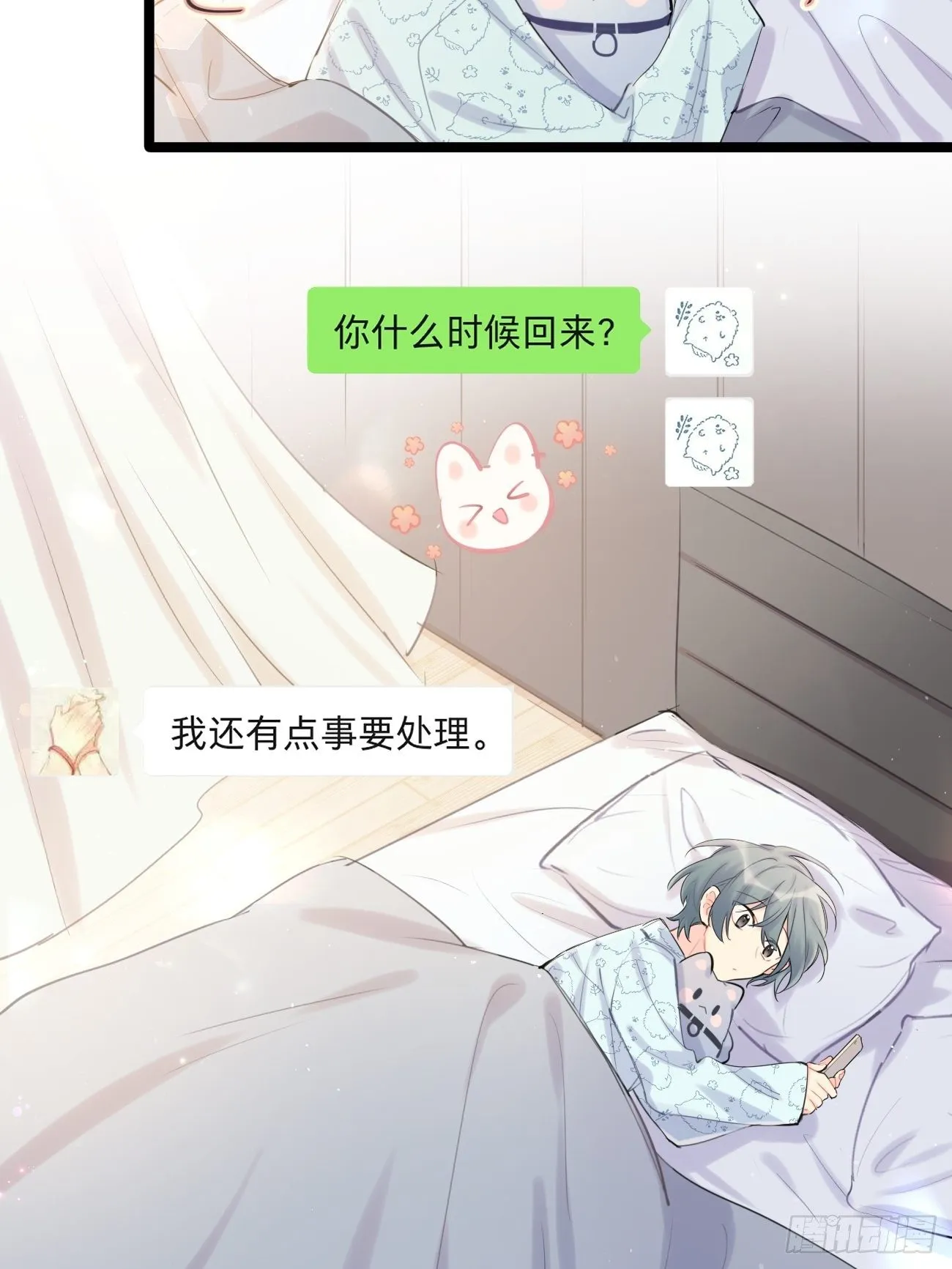 ◆33上◆ ？ 第5页