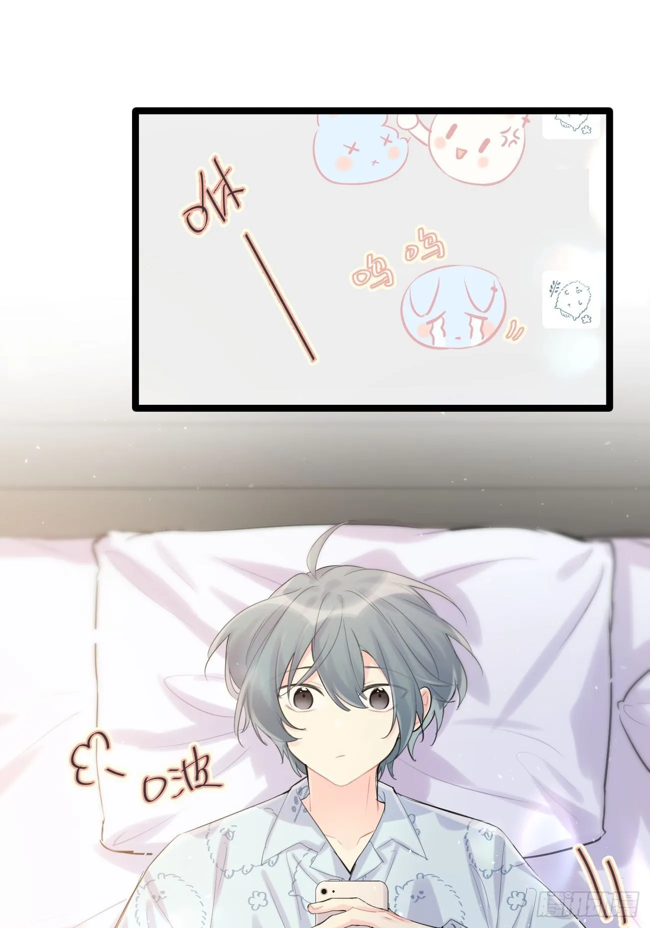 ◆33上◆ ？ 第7页