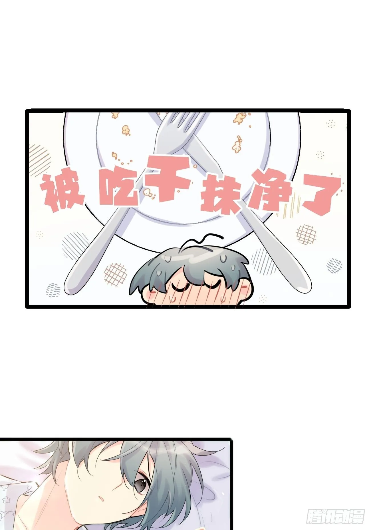 ◆33上◆ ？ 第11页