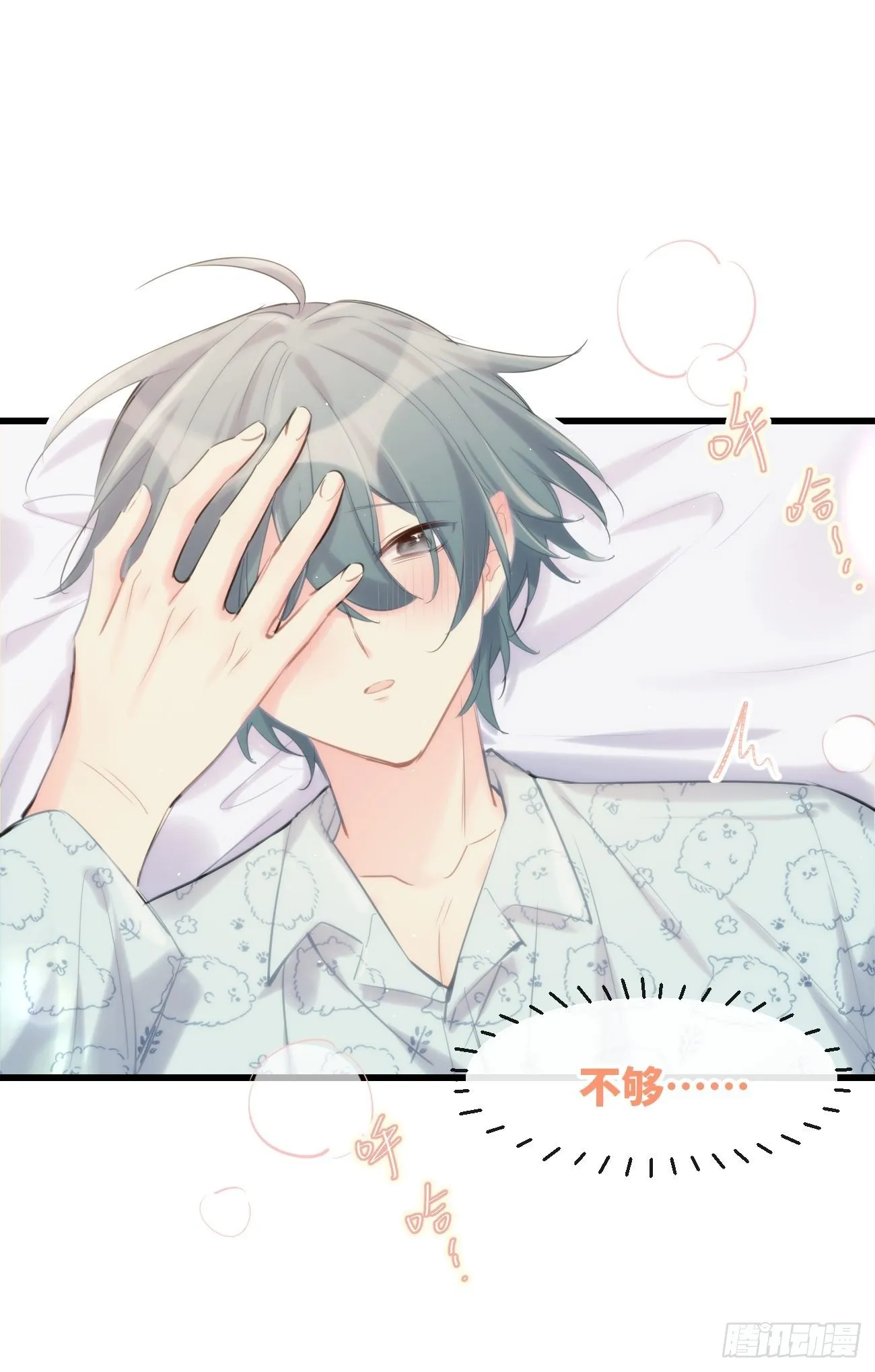 ◆33上◆ ？ 第21页