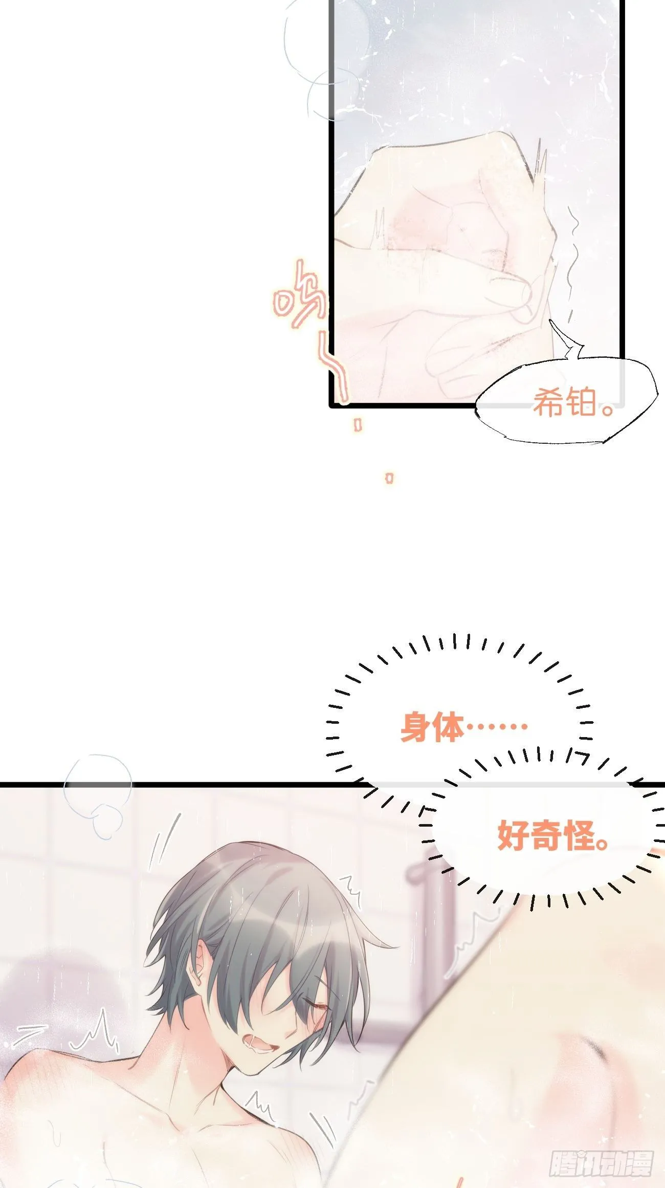 ◆33上◆ ？ 第24页