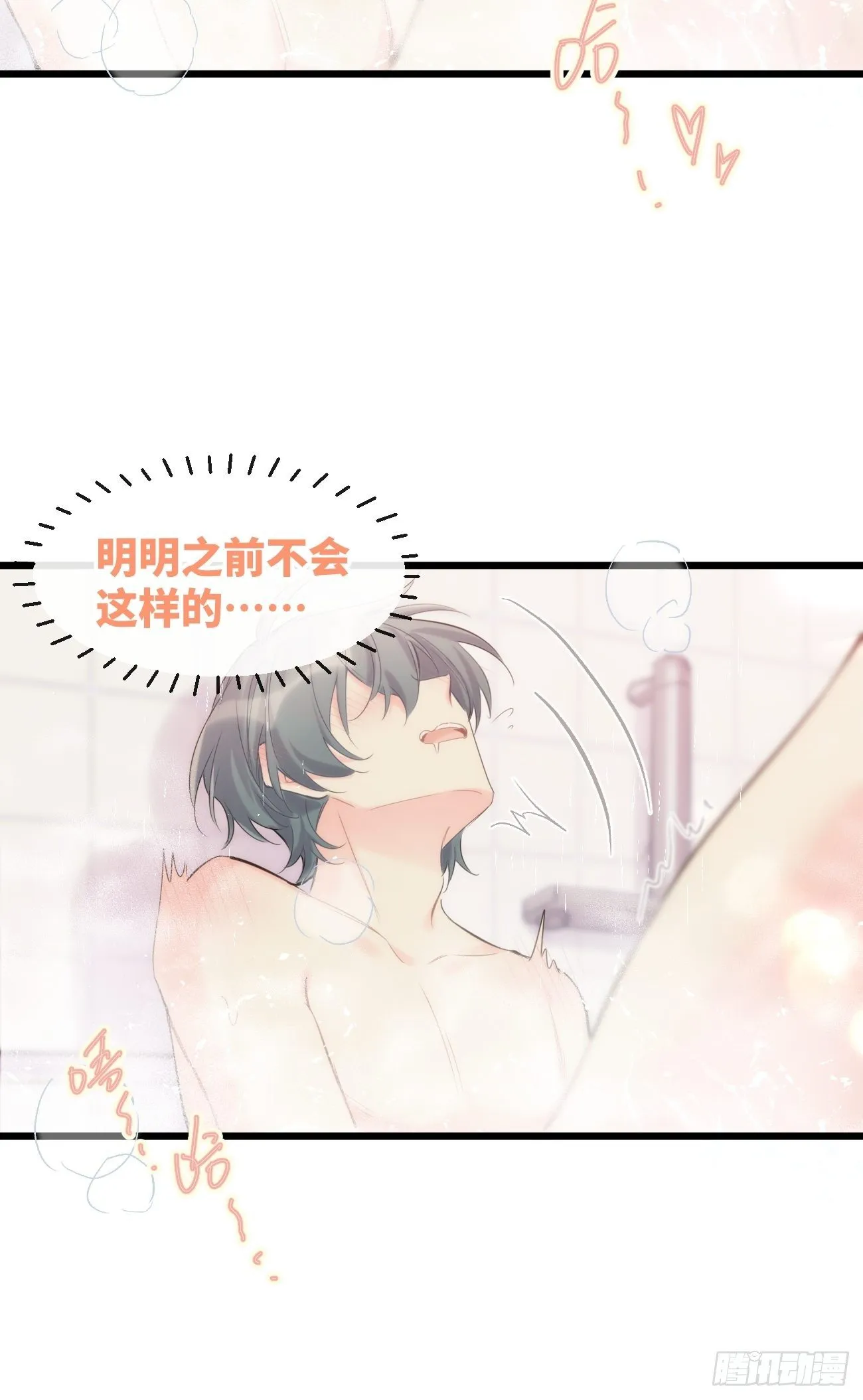 ◆33上◆ ？ 第25页