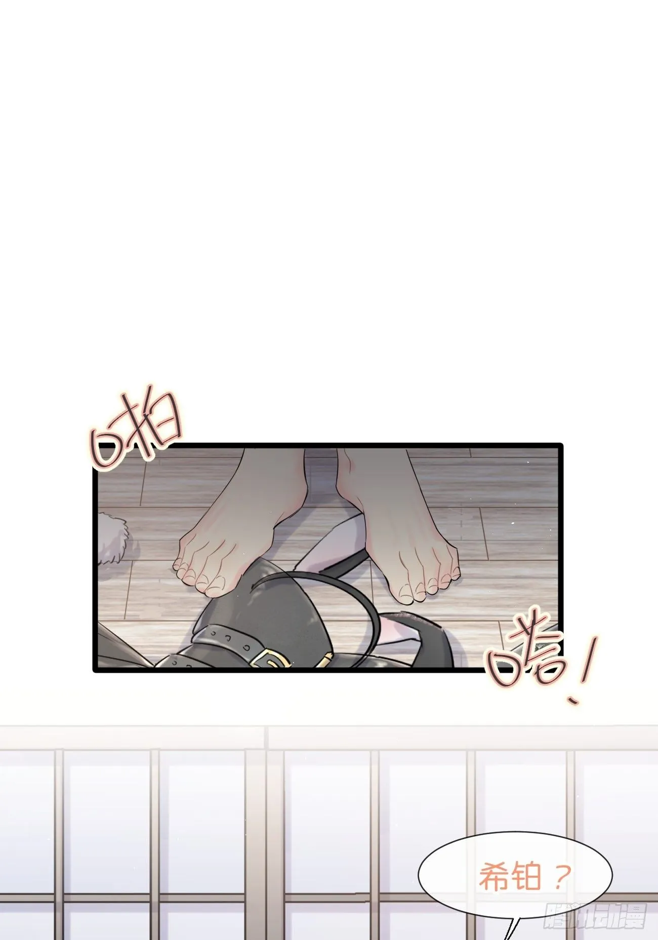 ◆33上◆ ？ 第26页