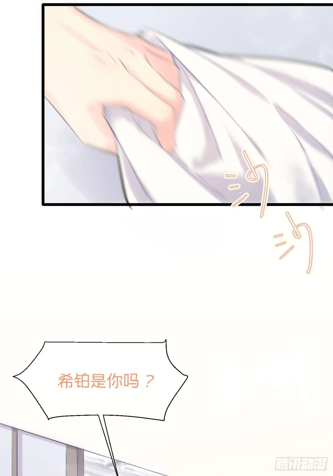 ◆33上◆ ？ 第28页
