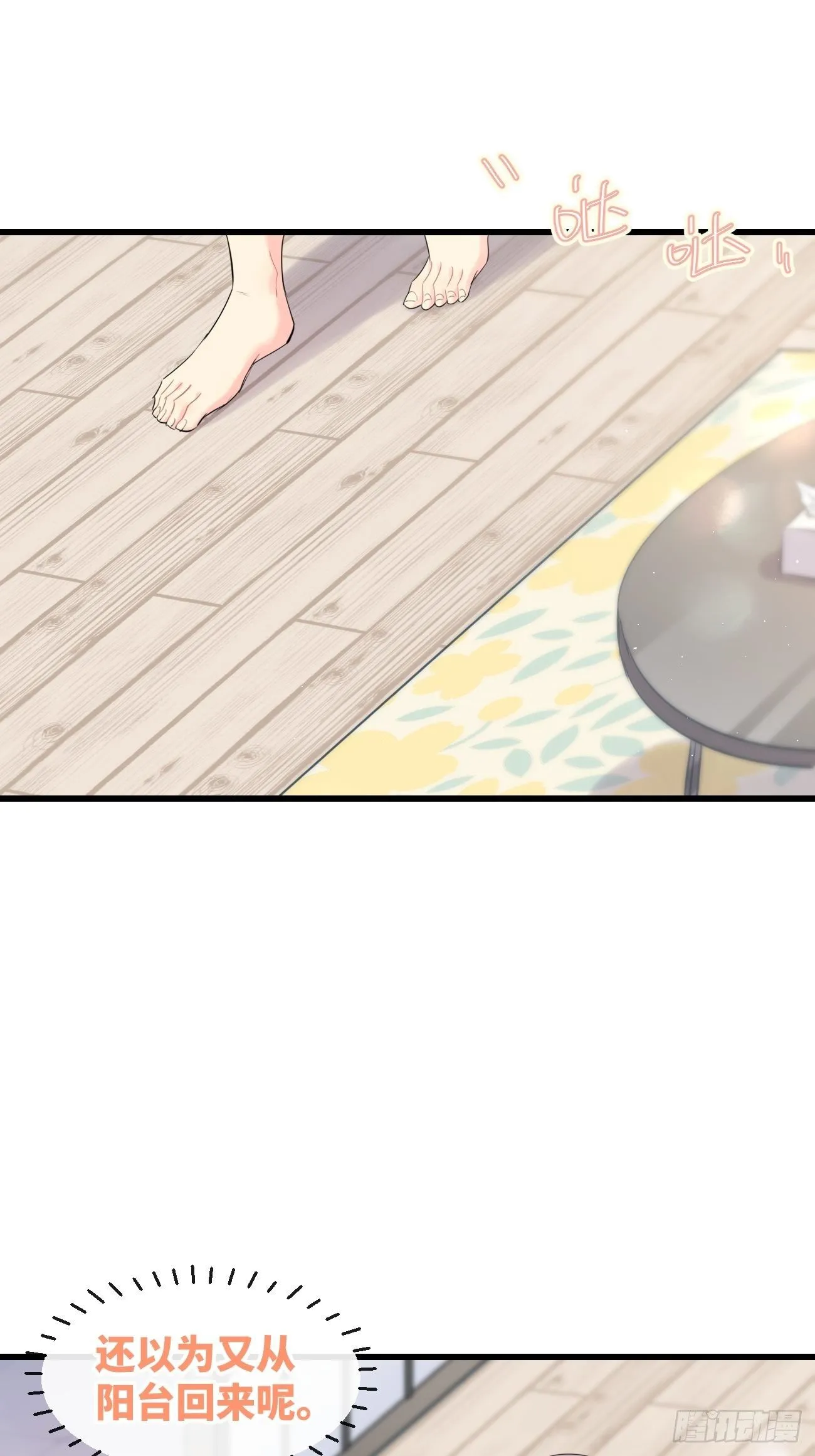 ◆33上◆ ？ 第33页