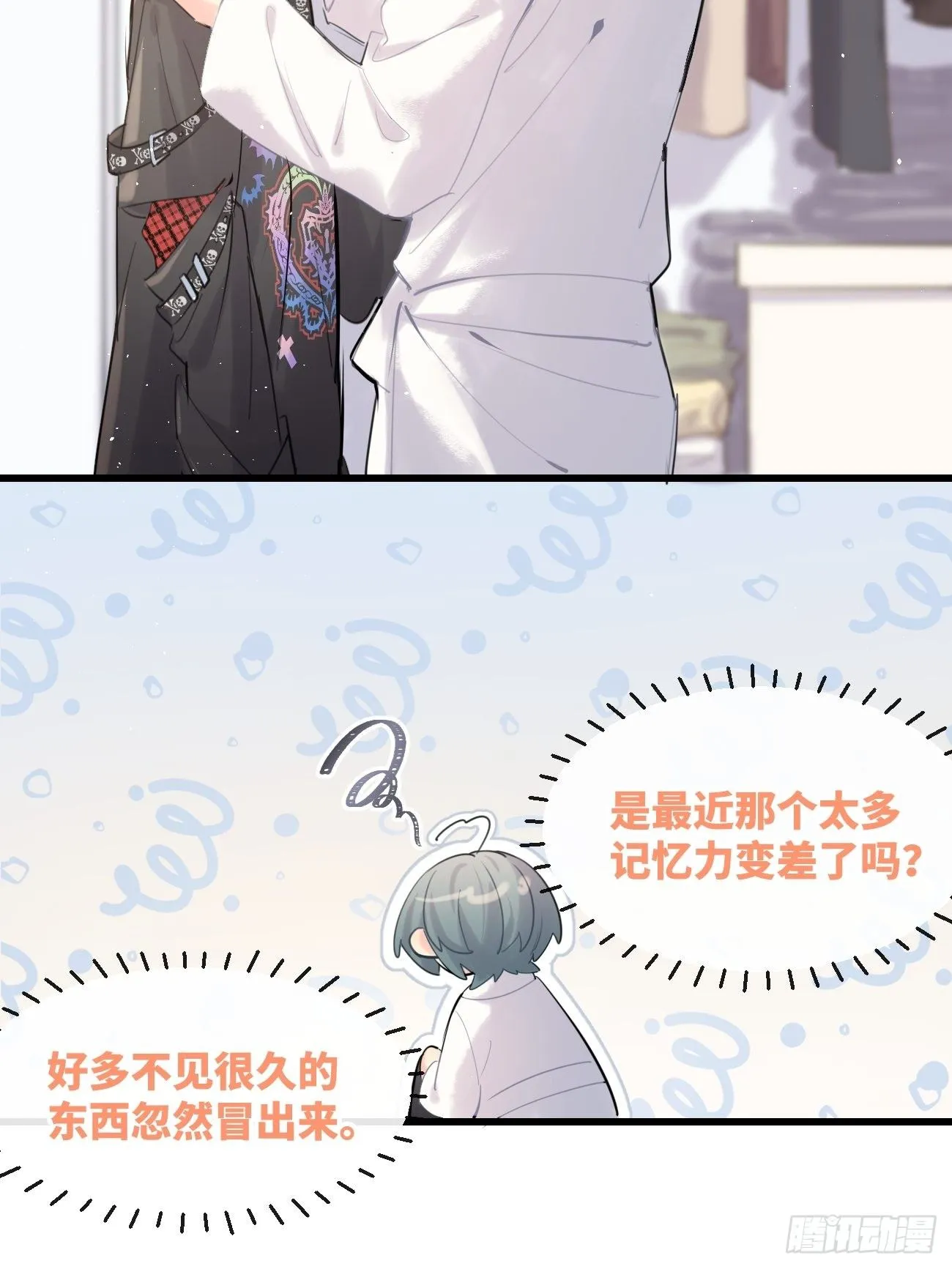 ◆33上◆ ？ 第40页