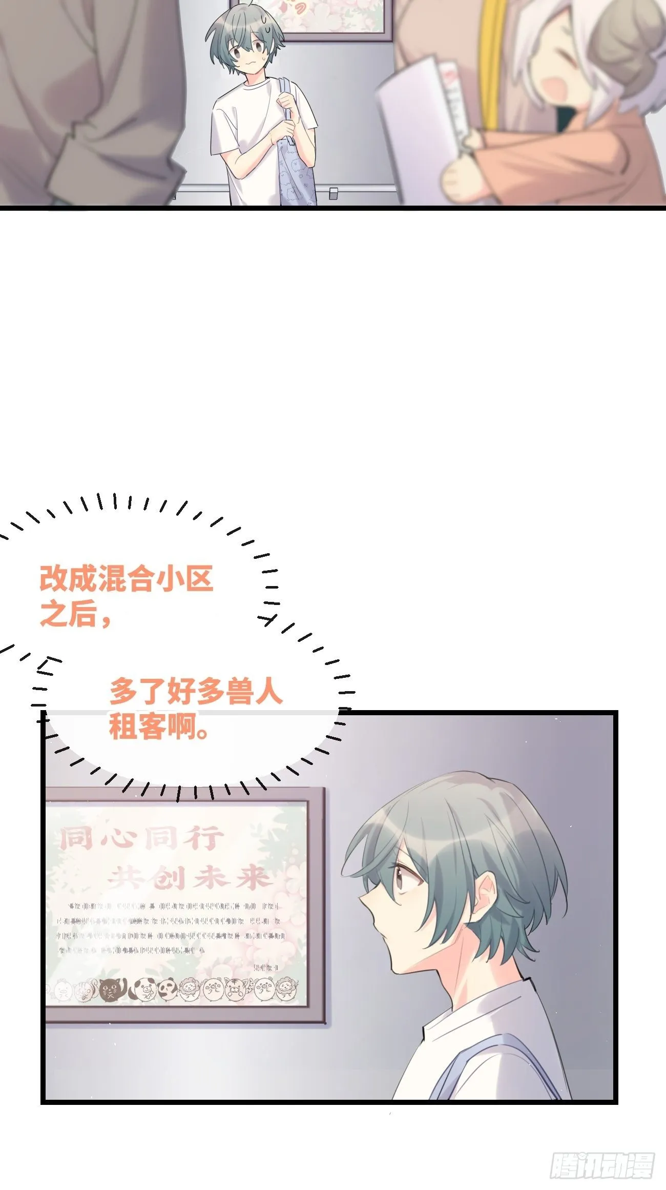 ◆33上◆ ？ 第44页