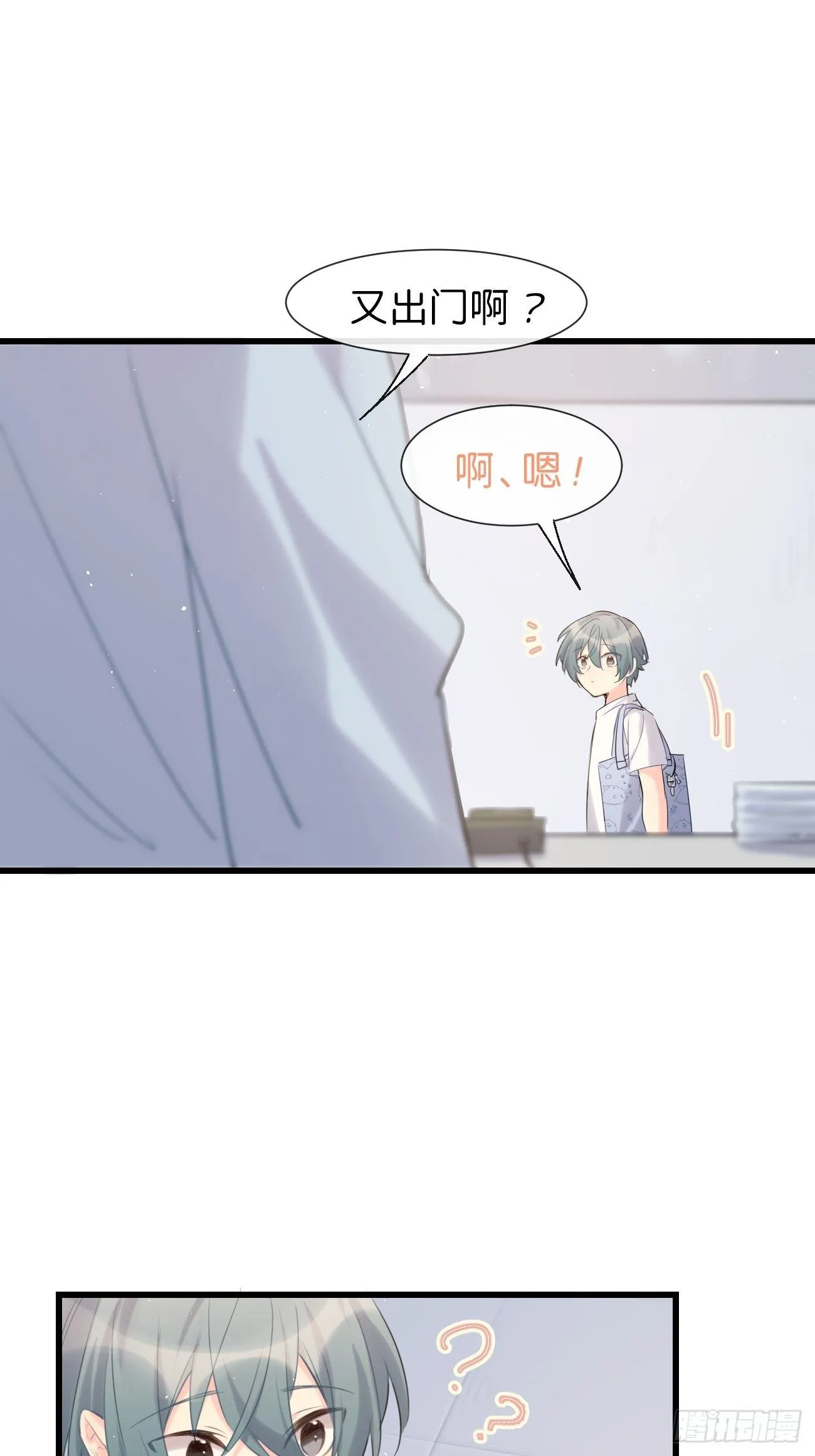 ◆33上◆ ？ 第45页
