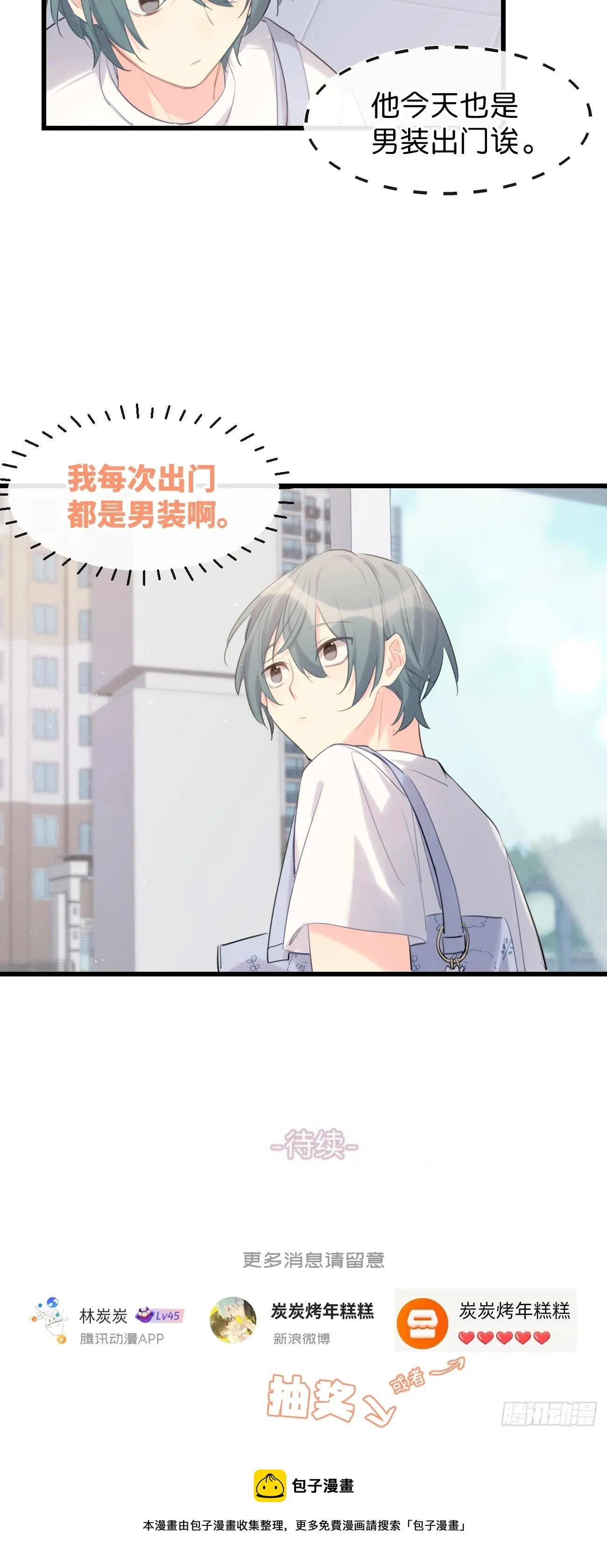 ◆33上◆ ？ 第46页
