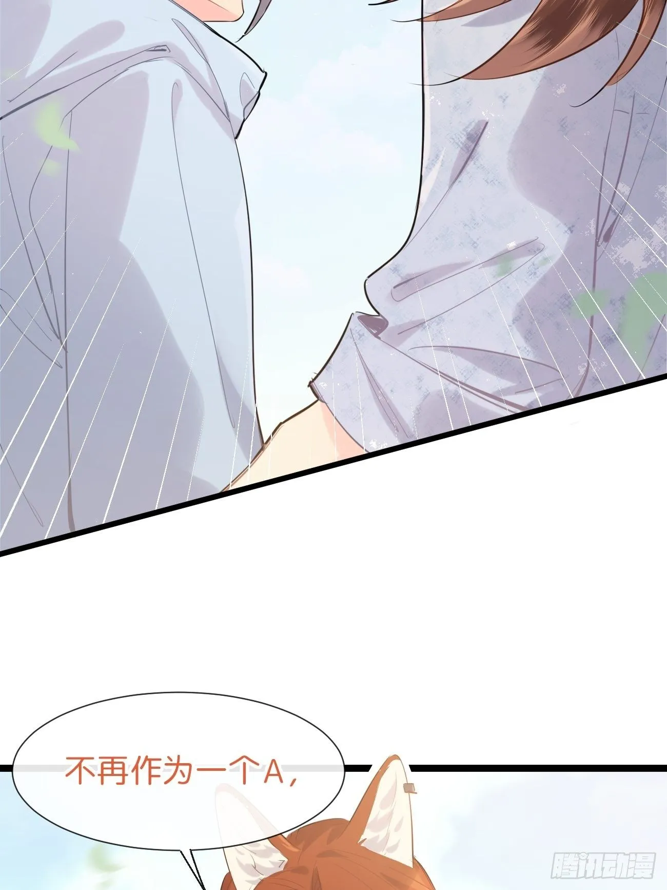 ◆32下◆ 笨蛋 第13页