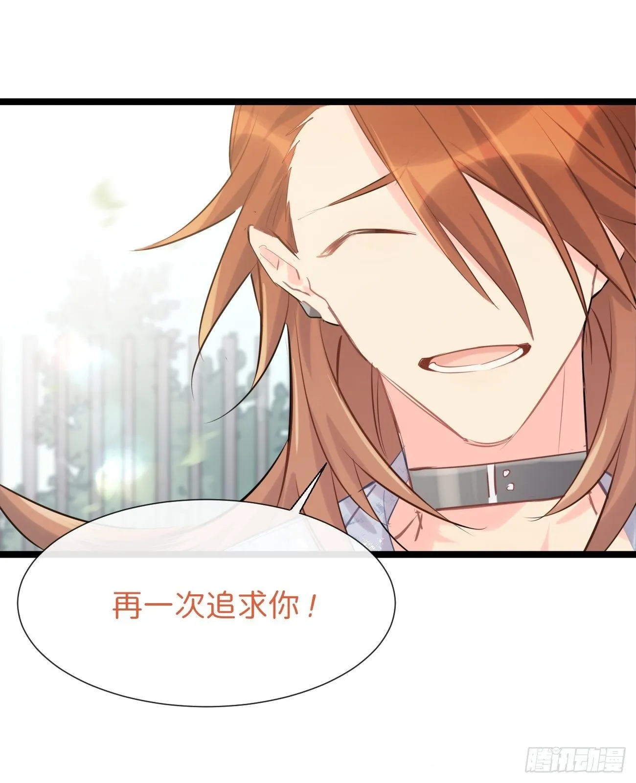 ◆32下◆ 笨蛋 第15页