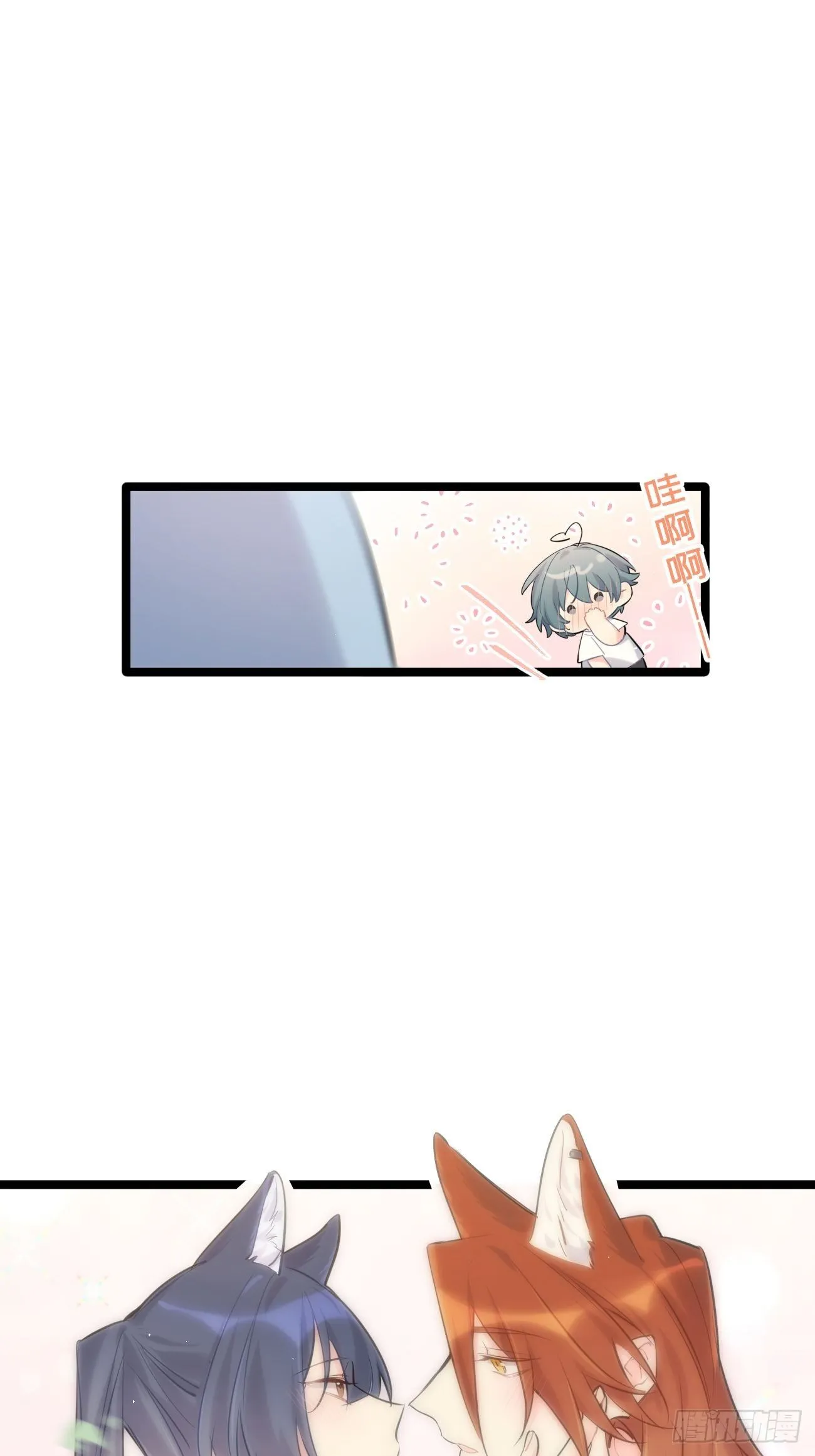 ◆32下◆ 笨蛋 第27页