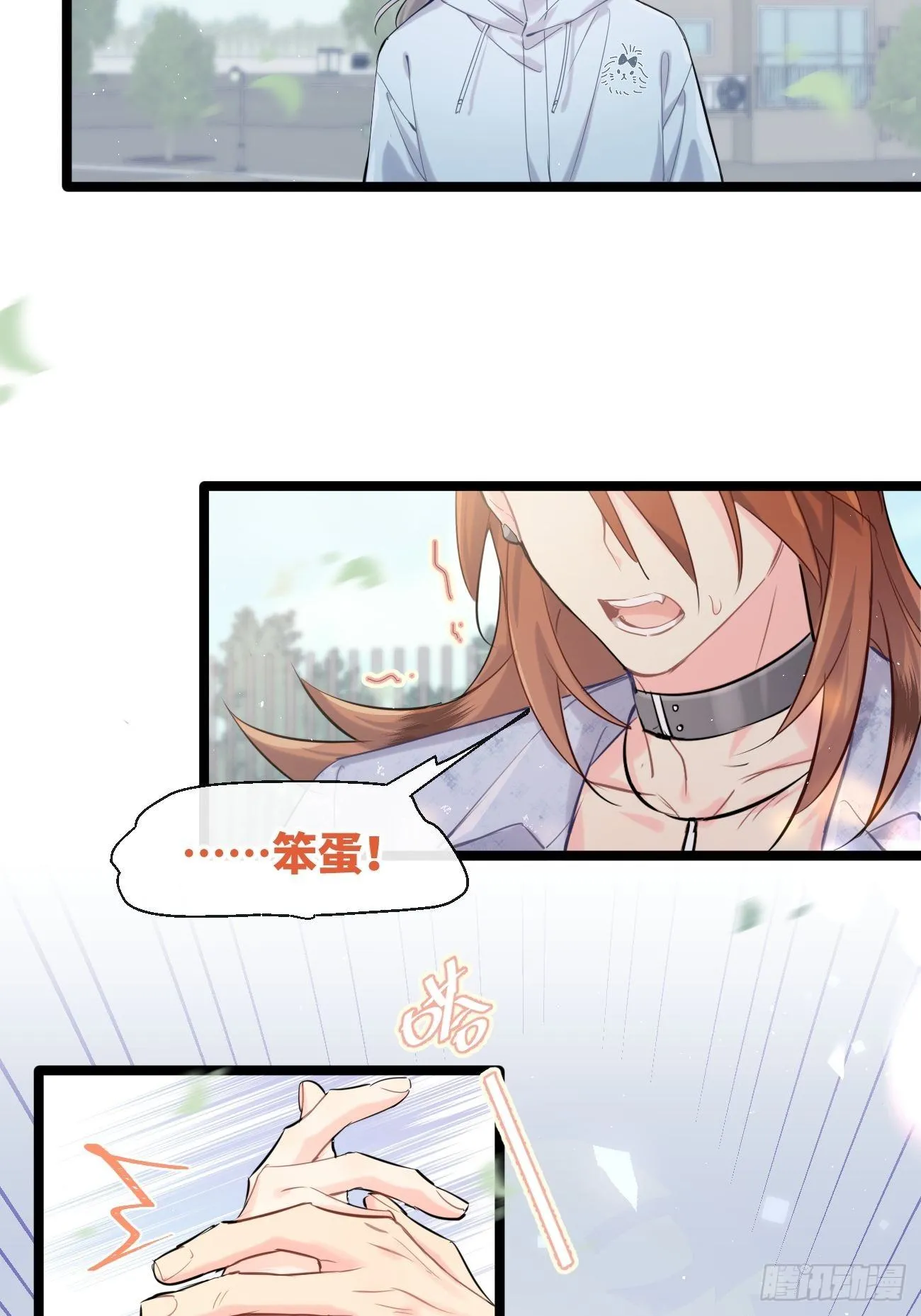 ◆32中◆ 心声 第3页