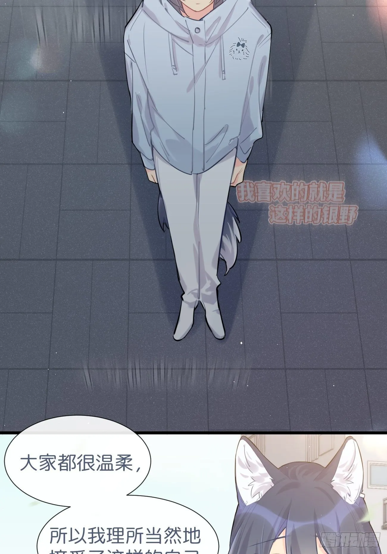 ◆32中◆ 心声 第6页