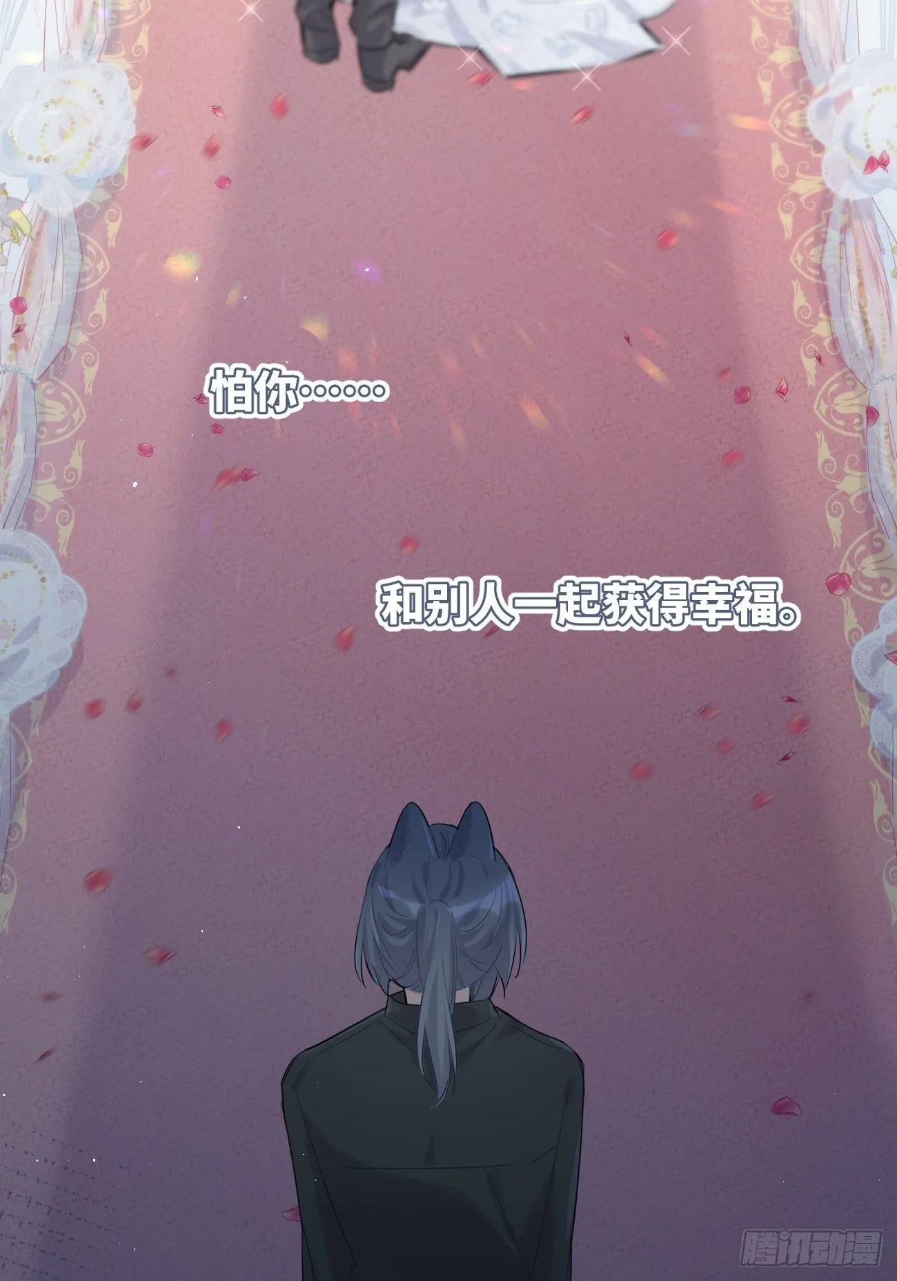 ◆32中◆ 心声 第12页