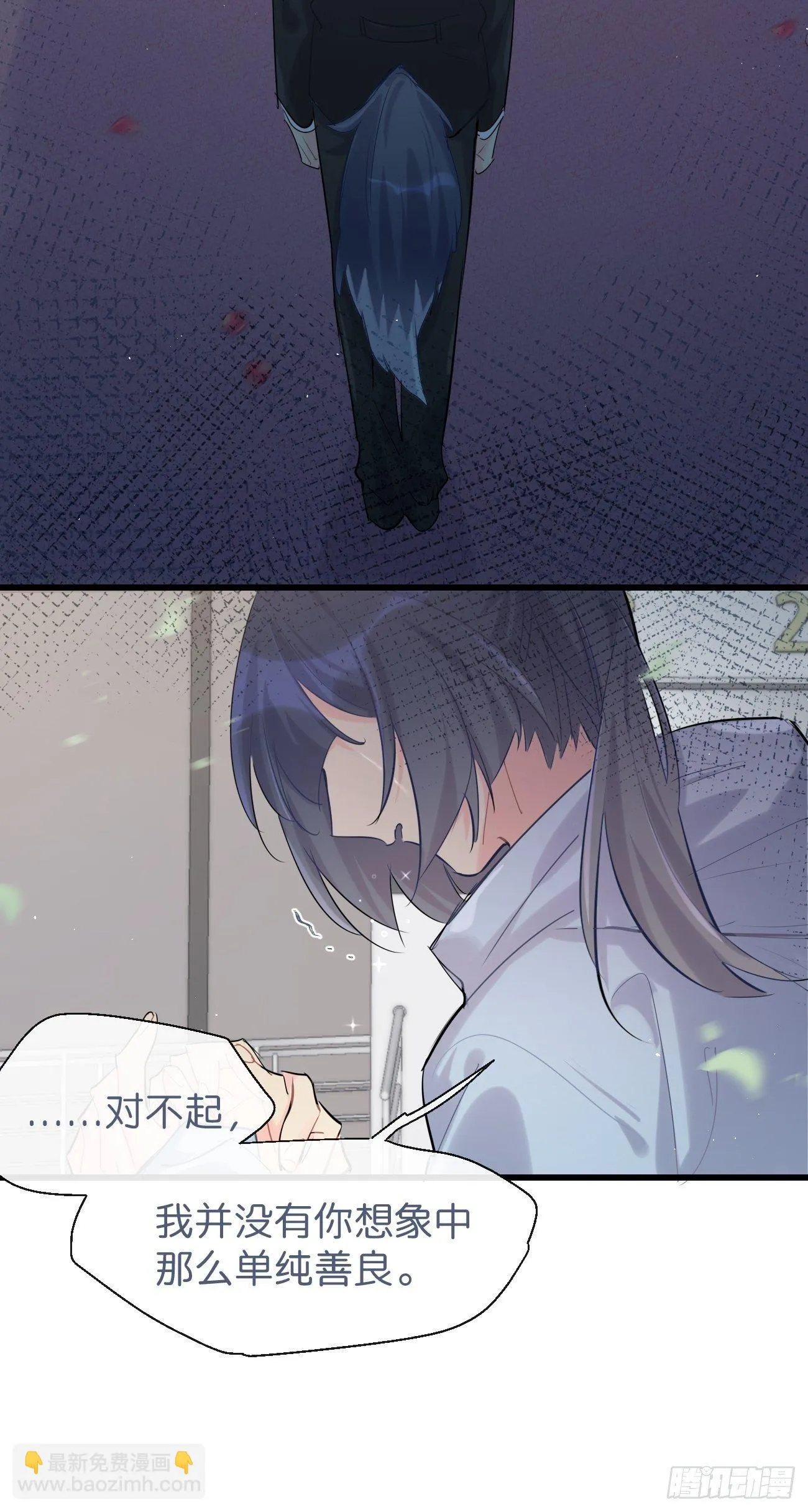 ◆32中◆ 心声 第13页