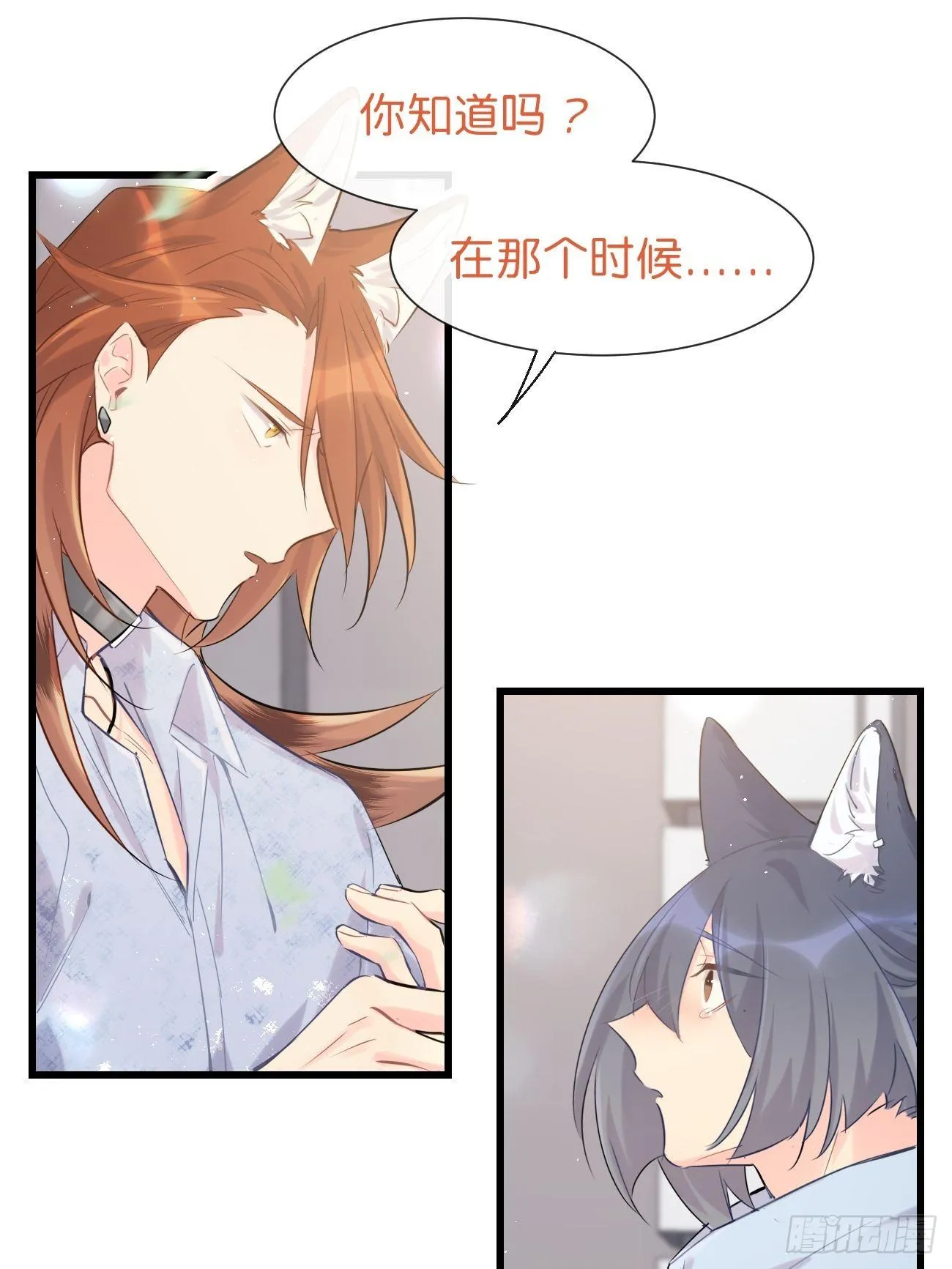 ◆32中◆ 心声 第16页
