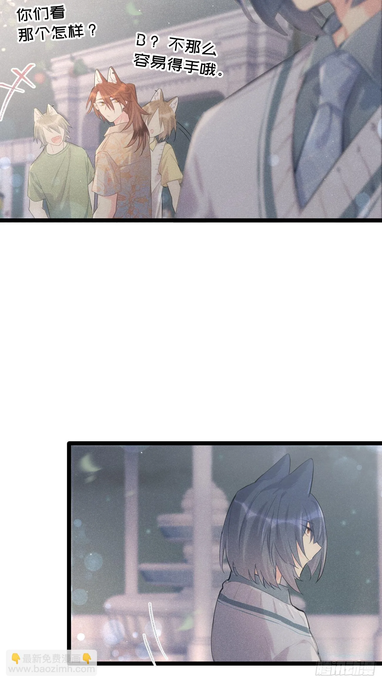 ◆32中◆ 心声 第24页