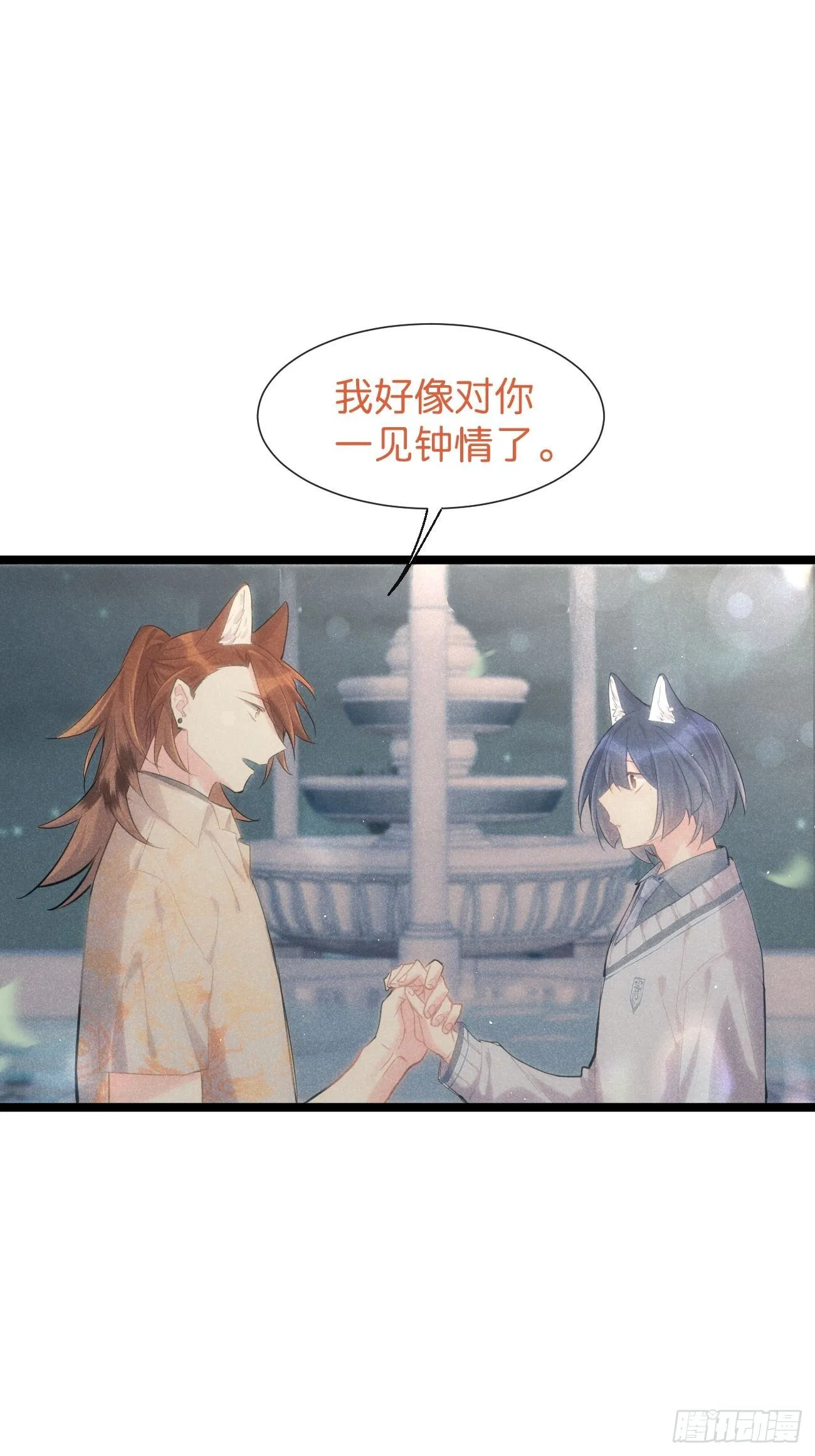 ◆32中◆ 心声 第27页