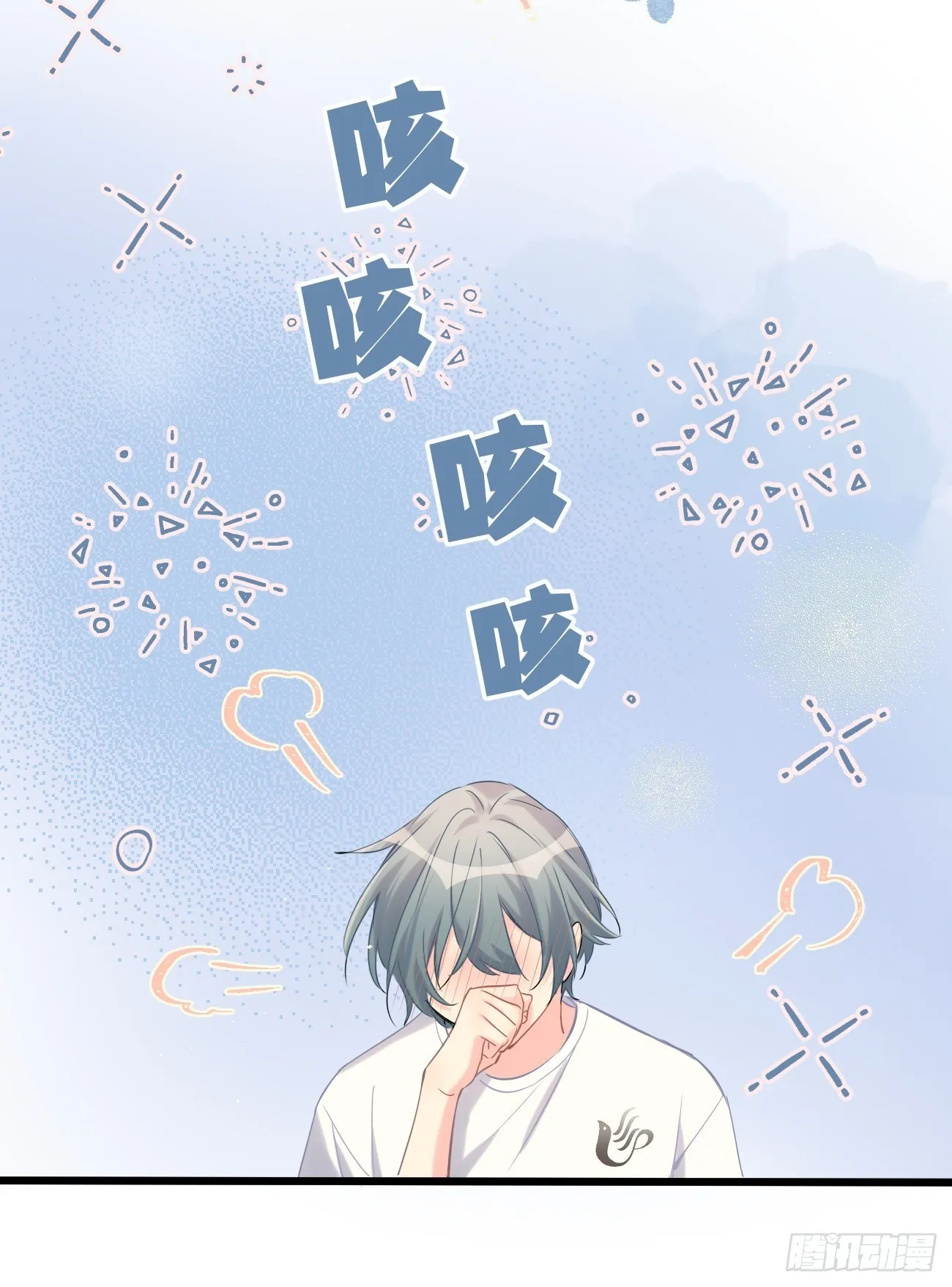 ◆32上◆ 是因为…… 第4页