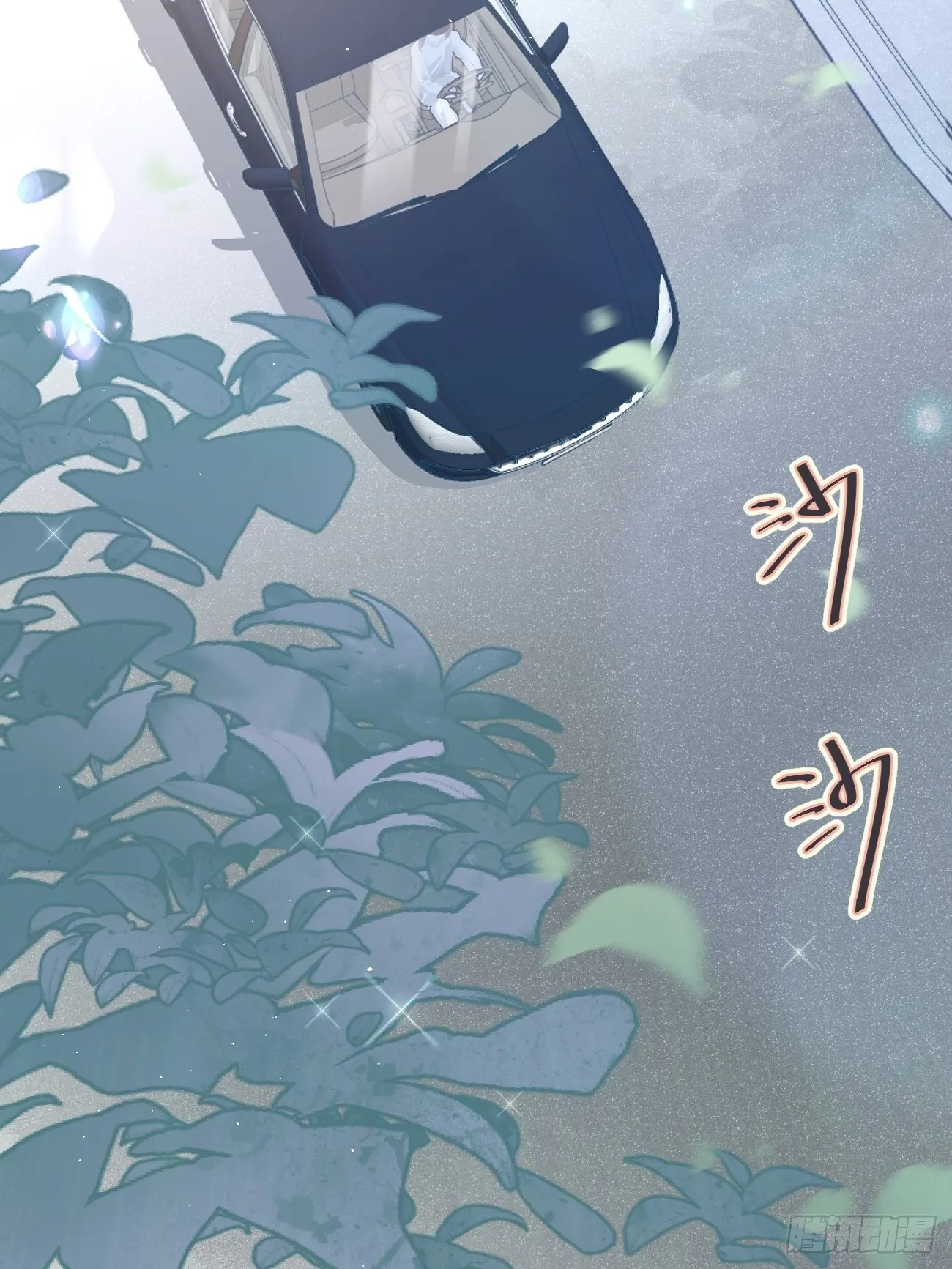 ◆32上◆ 是因为…… 第9页