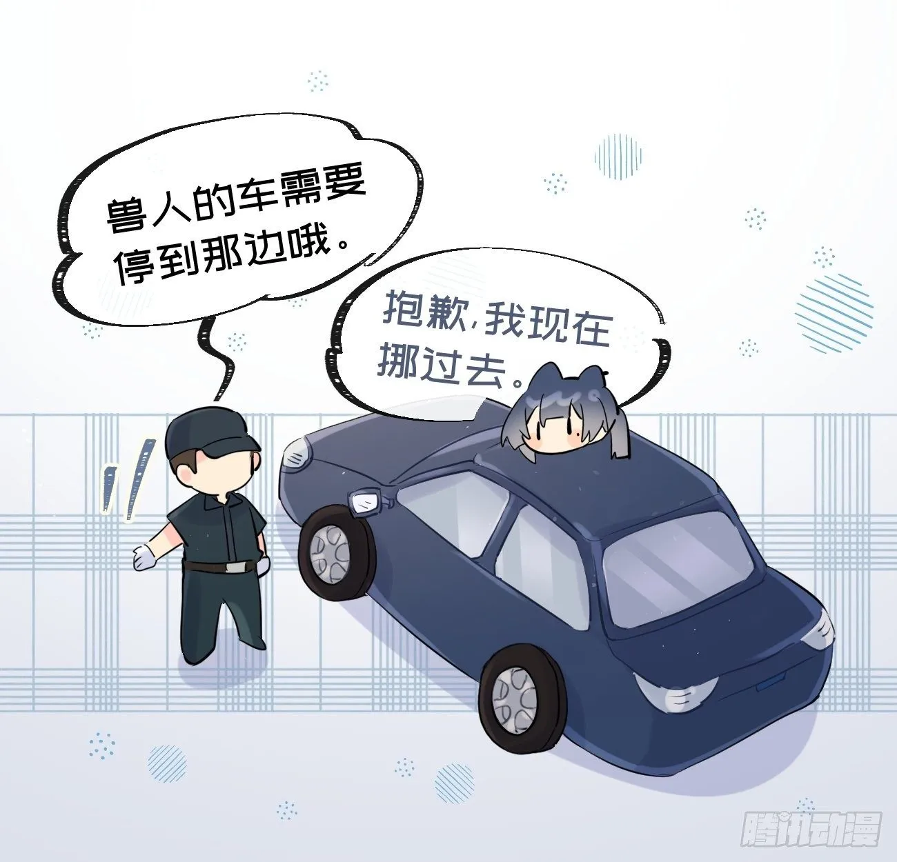 ◆32上◆ 是因为…… 第16页