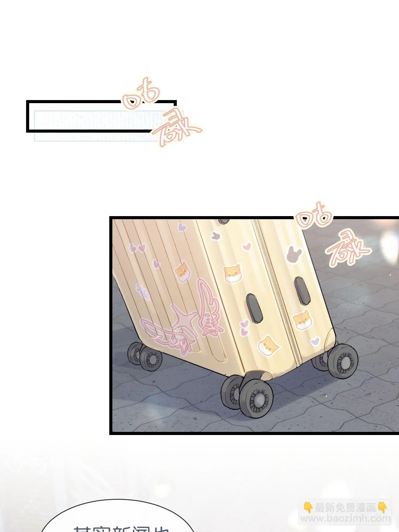 ◆32上◆ 是因为…… 第20页