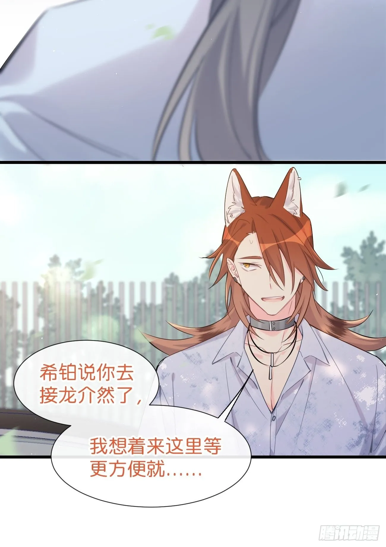 ◆32上◆ 是因为…… 第26页