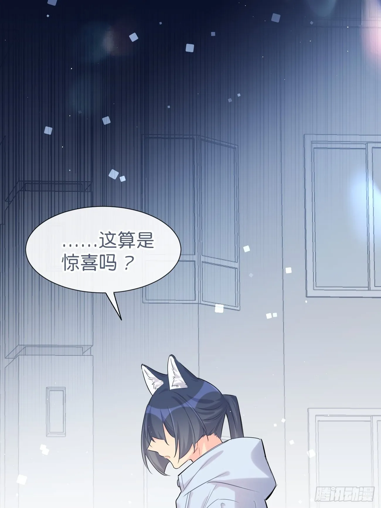 ◆32上◆ 是因为…… 第28页